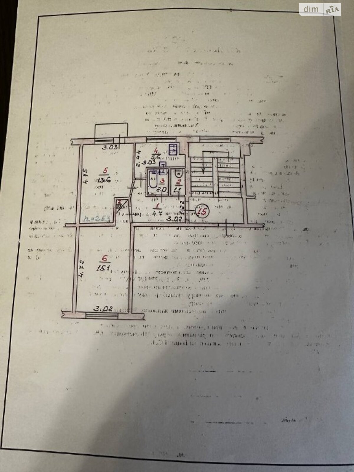 Продажа двухкомнатной квартиры в Хмельницком, на ул. Майборского 6, кв. 15, район Раково фото 1