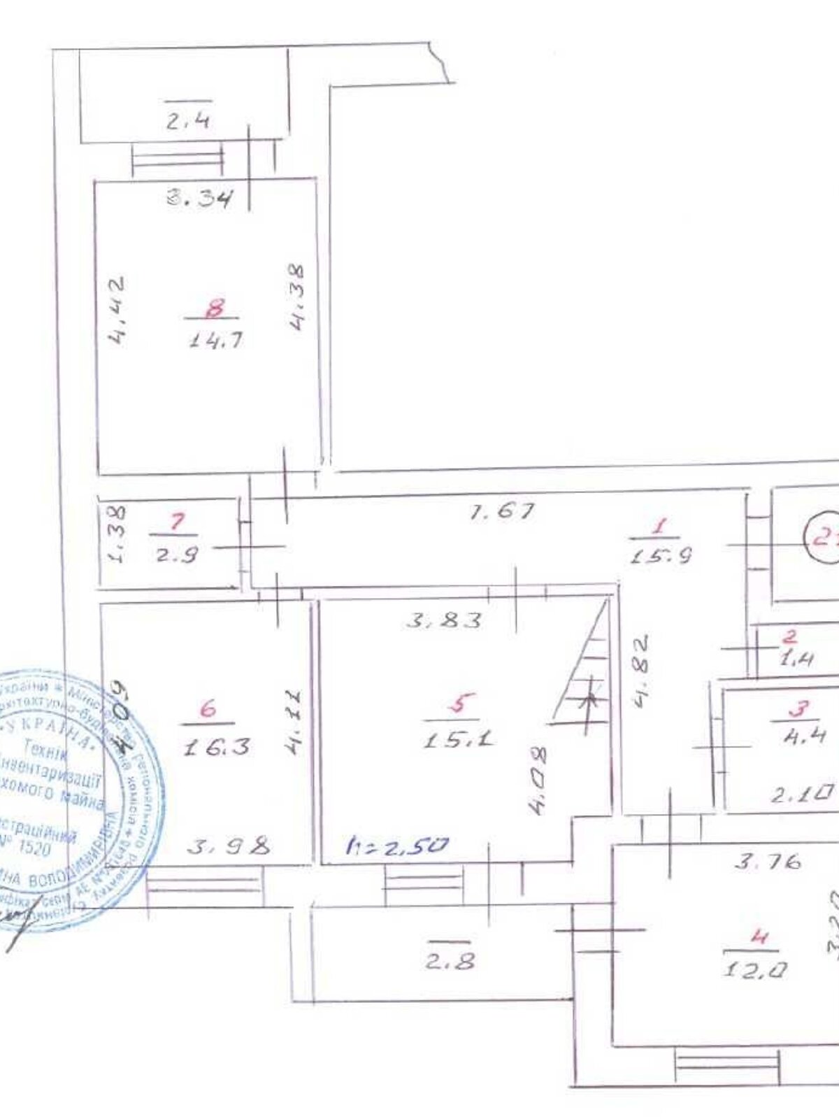 Продажа трехкомнатной квартиры в Хмельницком, на ул. Народной Воли 1А, район Раково фото 1