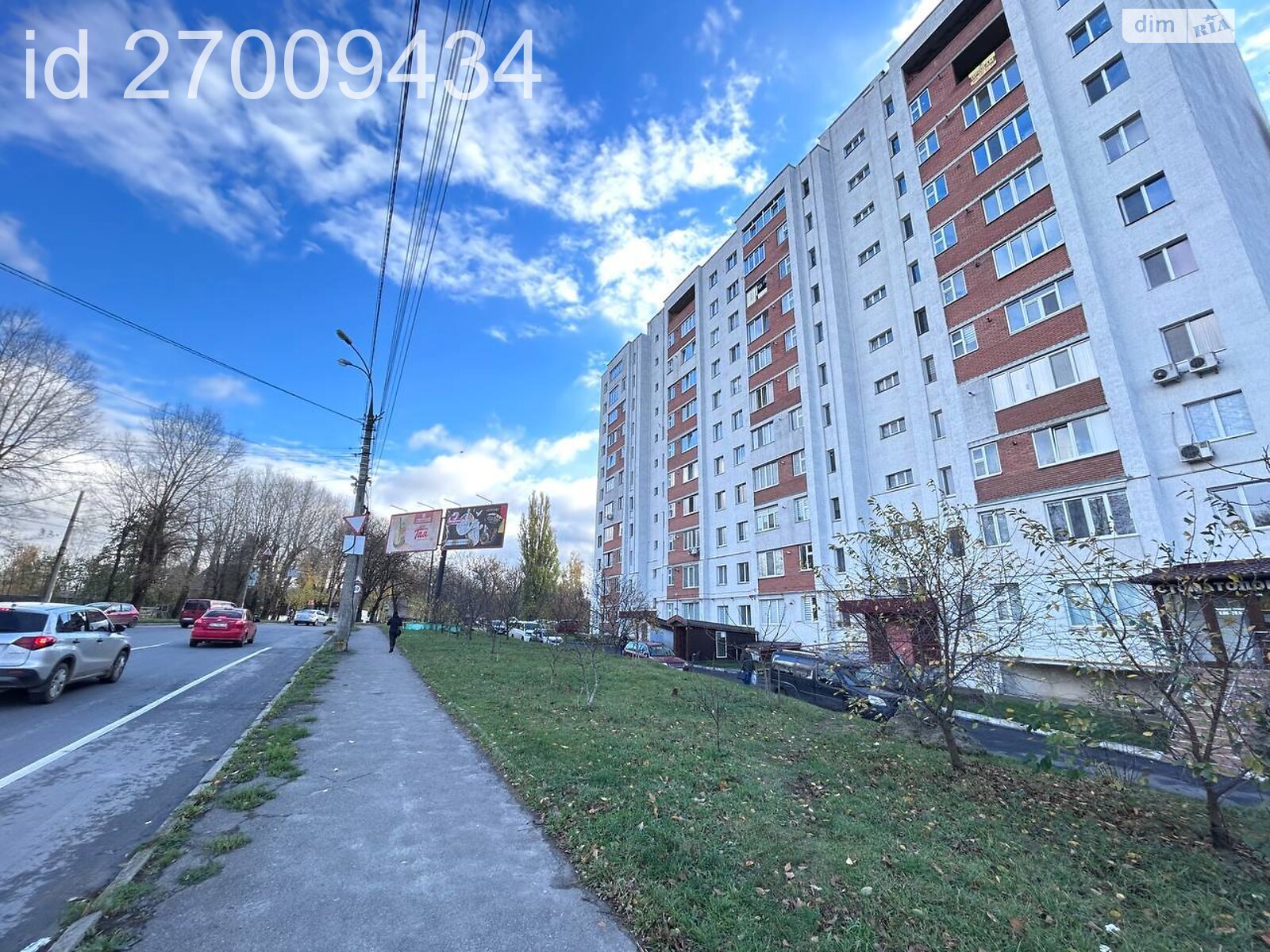 Продажа трехкомнатной квартиры в Хмельницком, на ул. Черновола, район Раково фото 1