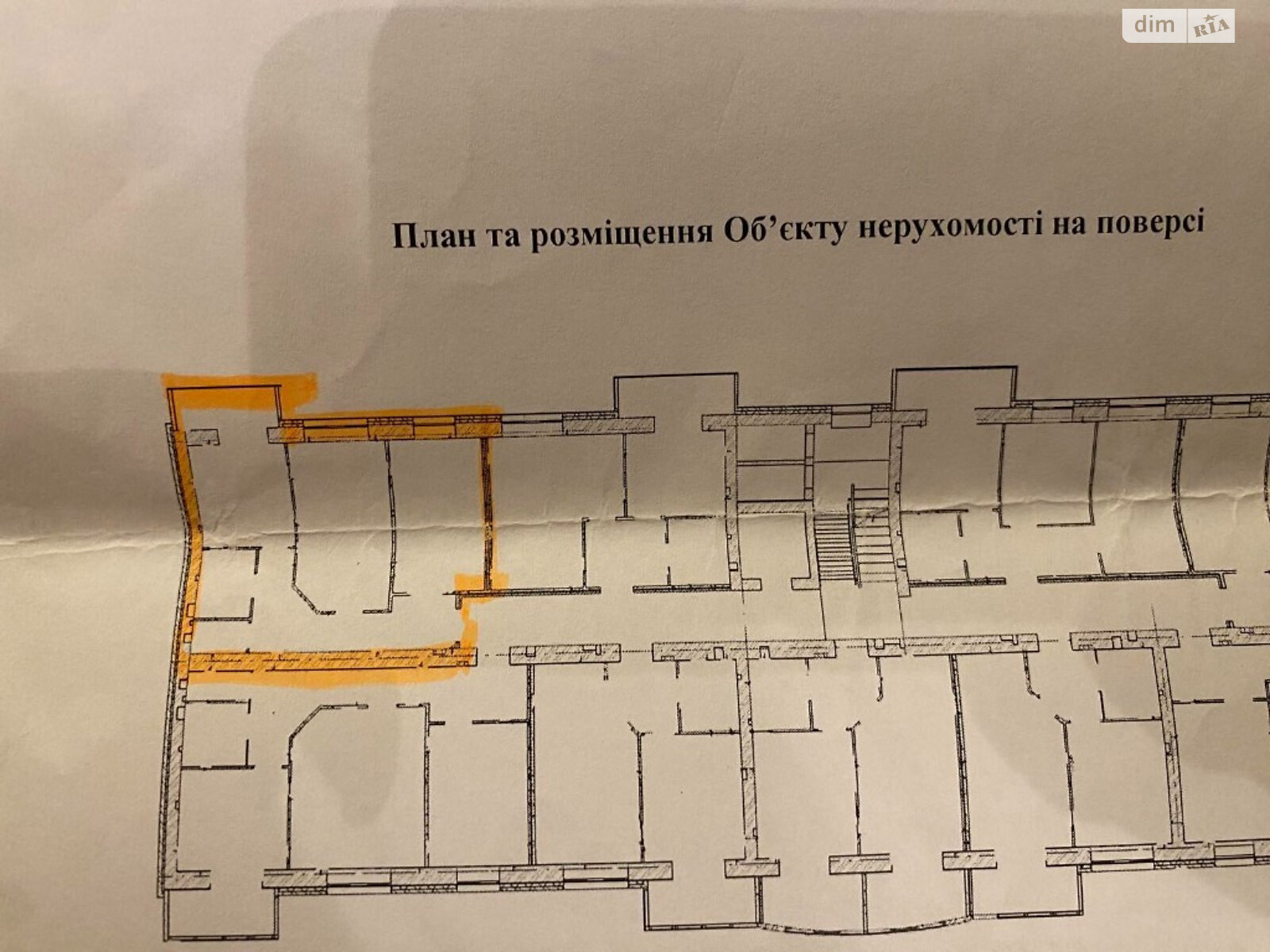 Продажа двухкомнатной квартиры в Хмельницком, на ул. Кармелюка 5/3, фото 1