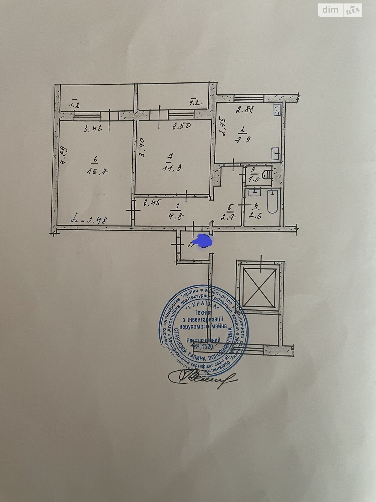 Продажа двухкомнатной квартиры в Хмельницком, на ул. Проскуровского Подполья 2, район Старый город (старый базар) фото 1 Продажа двухкомнатной квартиры в Хмельницком, на ул. Проскуровского Подполья 2, район Старый город (старый базар) фото 1