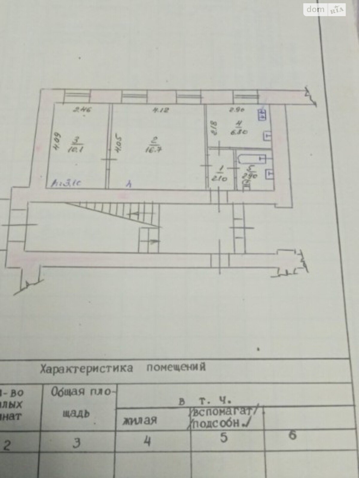 Продаж двокімнатної квартири в Хмельницькому, на вул. Франка Івана, район Центр фото 1