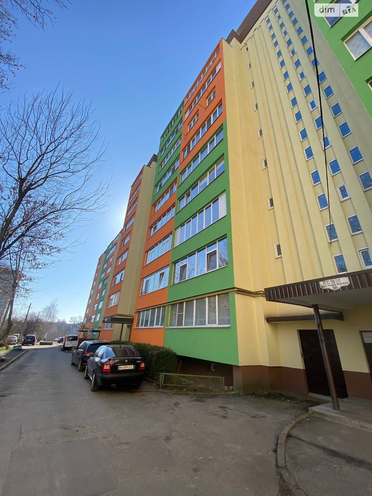 Продаж трикімнатної квартири в Хмельницькому, на вул. Франка Івана 55, район Центр фото 1 Продаж трикімнатної квартири в Хмельницькому, на вул. Франка Івана 55, район Центр фото 1