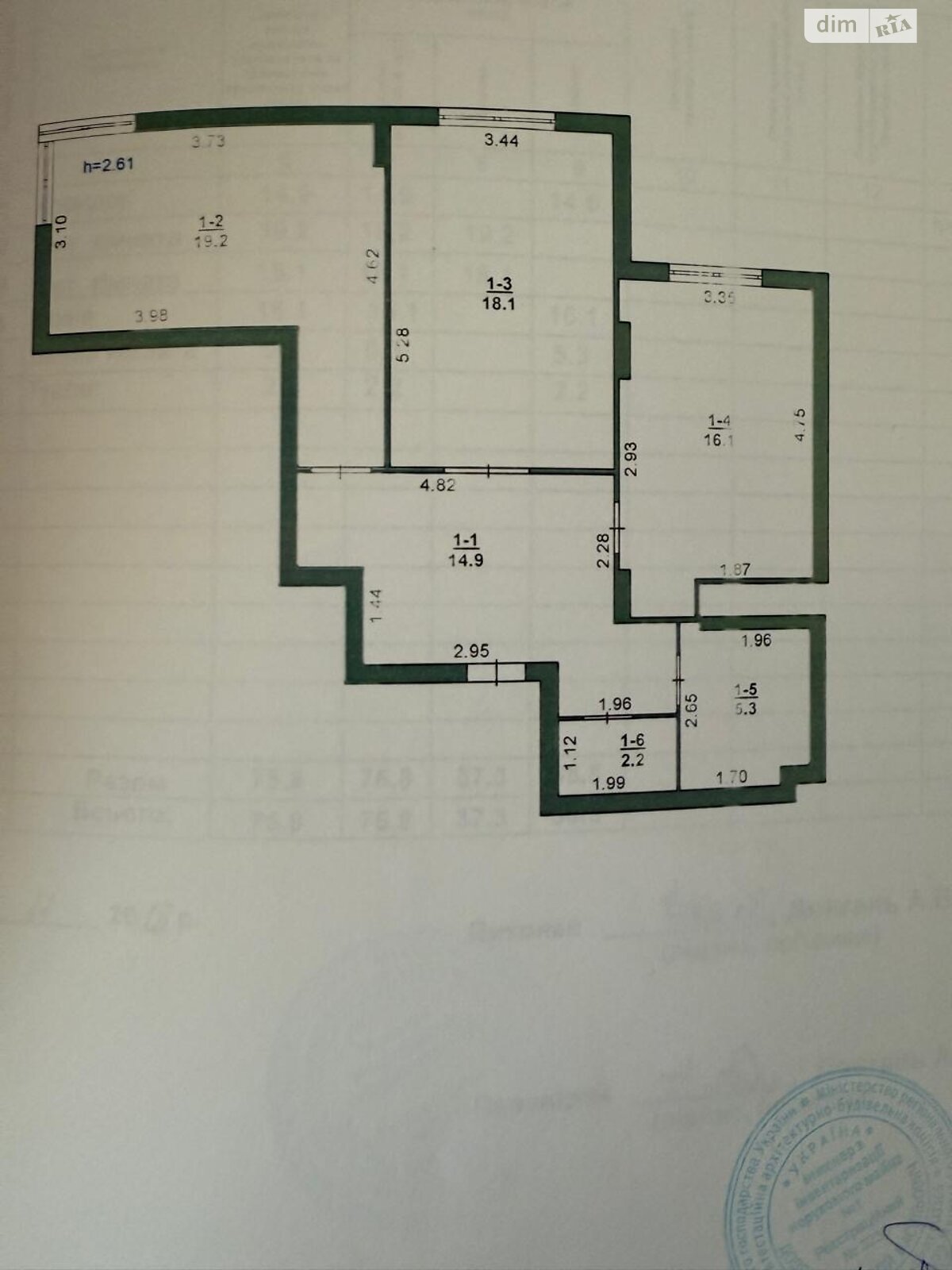 Продажа двухкомнатной квартиры в Хмельницком, на ул. Героя Украины Александра Петраковского 16Б, район Центр фото 1
