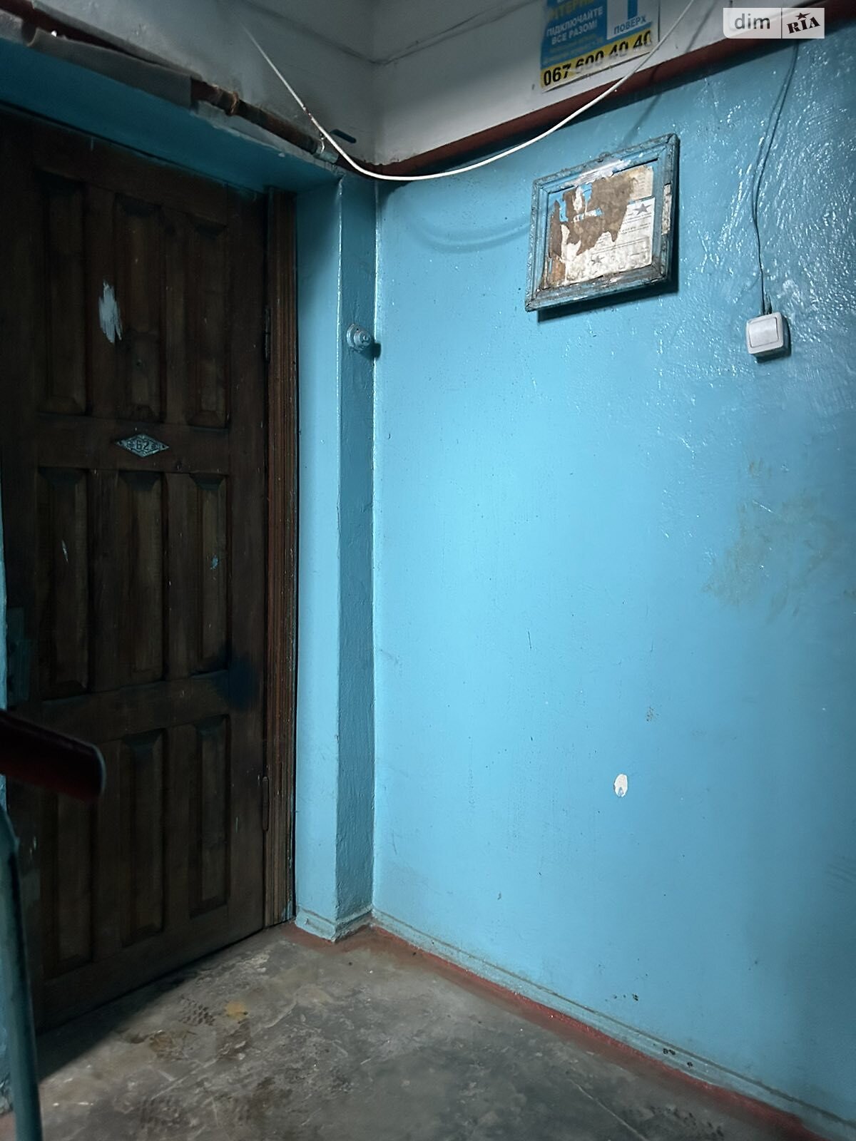 Продажа двухкомнатной квартиры в Хмельницком, на ул. Каменецкая 84, район Центр фото 1