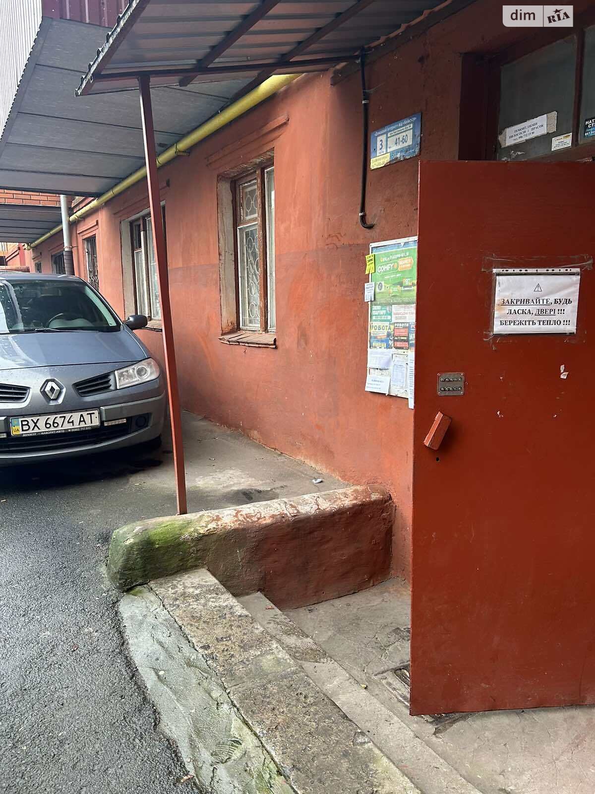 Продажа двухкомнатной квартиры в Хмельницком, на ул. Каменецкая 84, район Центр фото 1