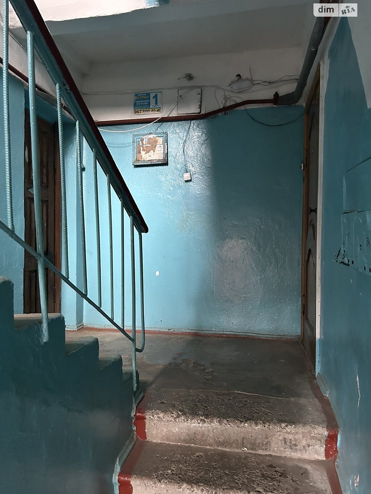 Продажа двухкомнатной квартиры в Хмельницком, на ул. Каменецкая 84, район Центр фото 1