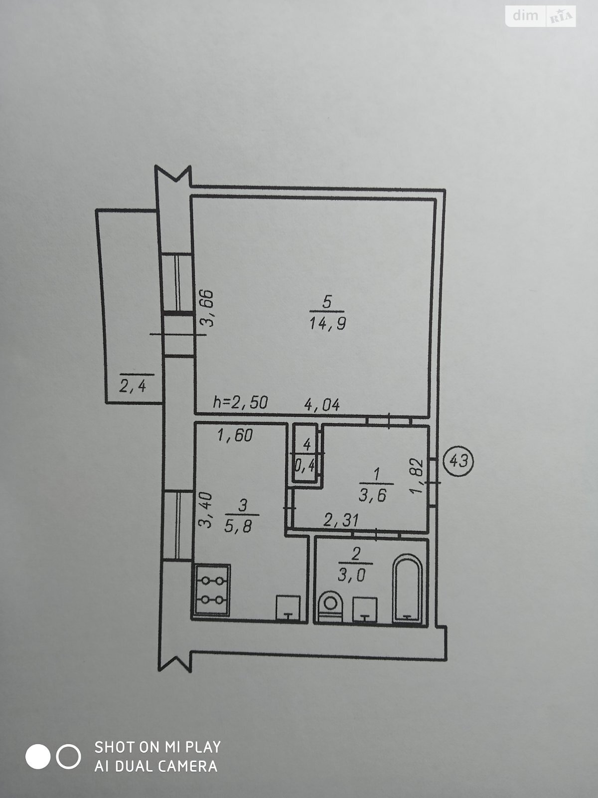 Продажа однокомнатной квартиры в Хмельницком, на пер. Казацкий 47, район Центр фото 1