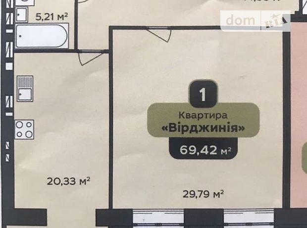 Продаж однокімнатної квартири в Хмельницькому на вул. Нижня Берегова 2/2В, кв. 87, район Центр фото 1 Продаж однокімнатної квартири в Хмельницькому на вул. Нижня Берегова 2/2В, кв. 87, район Центр фото 1
