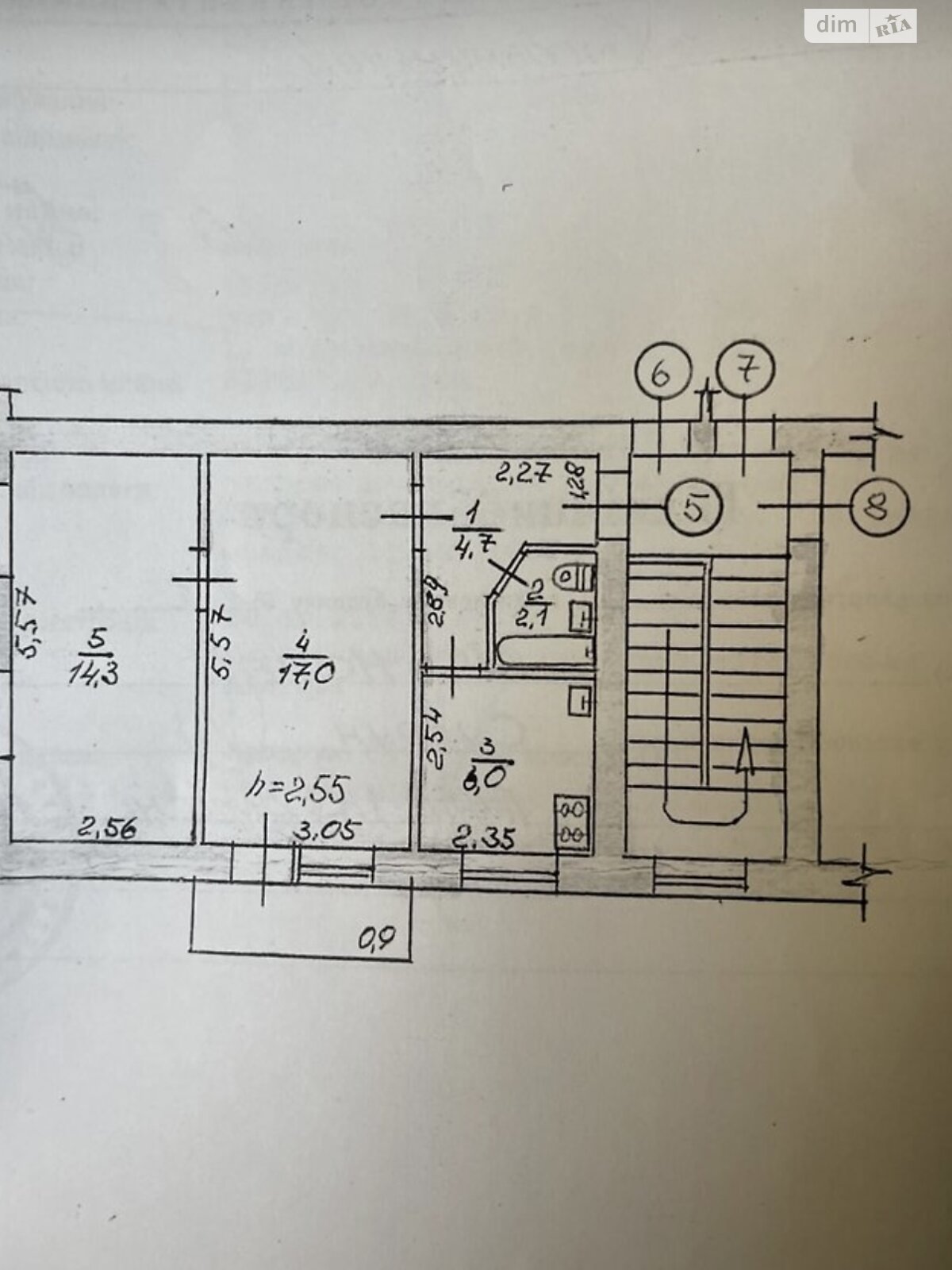 Продажа двухкомнатной квартиры в Хмельницком, на 4-я ул. Новая 1, район Центр фото 1