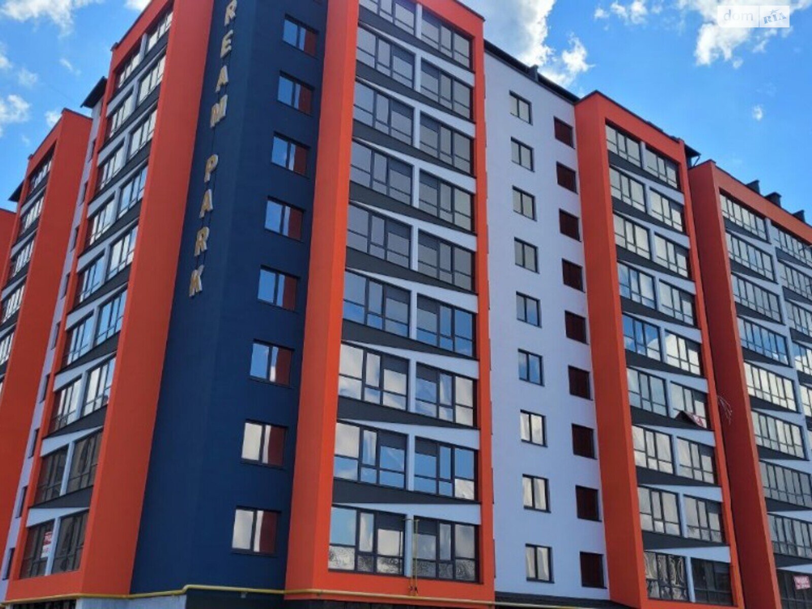 Продажа однокомнатной квартиры в Хмельницком, на ул. Проскуровского Подполья, район Центр фото 1 Продажа однокомнатной квартиры в Хмельницком, на ул. Проскуровского Подполья, район Центр фото 1