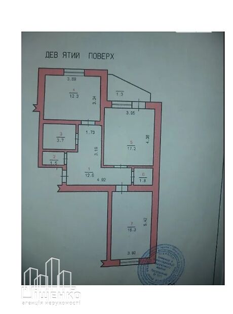 Продажа двухкомнатной квартиры в Хмельницком, на ул. Панаса Мирного, район Центр фото 1 Продажа двухкомнатной квартиры в Хмельницком, на ул. Панаса Мирного, район Центр фото 1