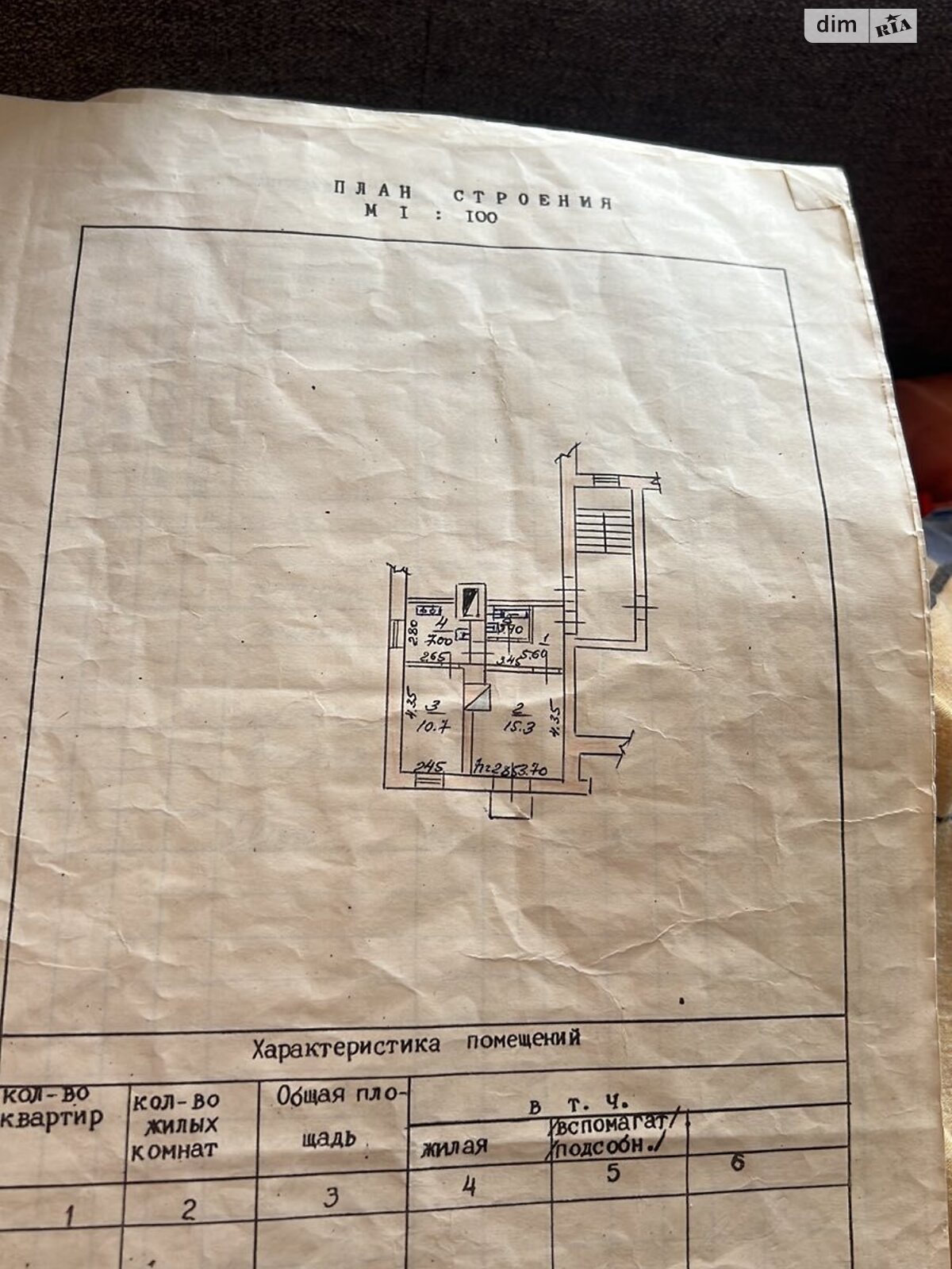 Продажа двухкомнатной квартиры в Хмельницком, на ул. Пилипчука Владимира, район Центр фото 1 Продажа двухкомнатной квартиры в Хмельницком, на ул. Пилипчука Владимира, район Центр фото 1