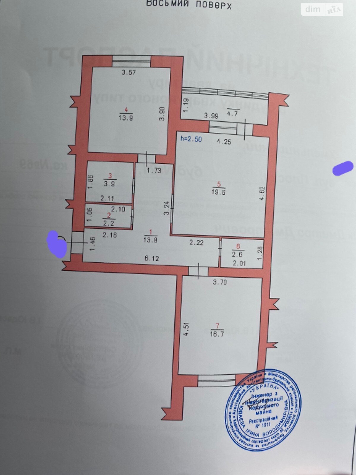 Продажа двухкомнатной квартиры в Хмельницком, на ул. Подольская 10/3, район Центр фото 1