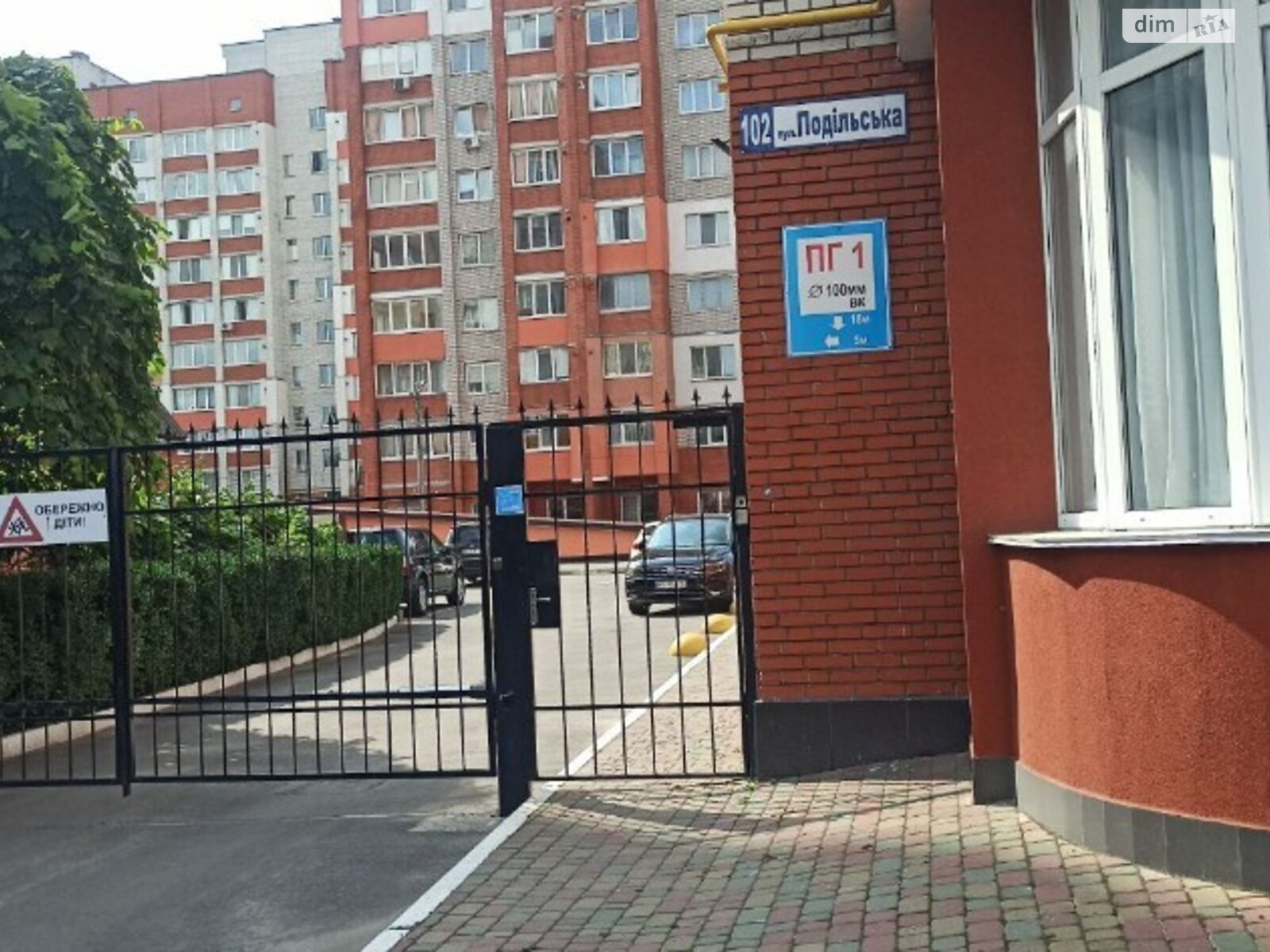 Продажа однокомнатной квартиры в Хмельницком, на ул. Подольская 102, район Центр фото 1 Продажа однокомнатной квартиры в Хмельницком, на ул. Подольская 102, район Центр фото 1