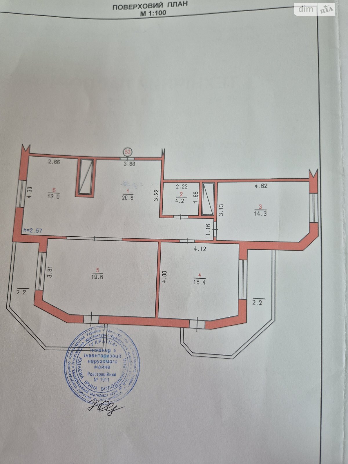 Продажа трехкомнатной квартиры в Хмельницком, на ул. Подольская 171/1, район Центр фото 1 Продажа трехкомнатной квартиры в Хмельницком, на ул. Подольская 171/1, район Центр фото 1