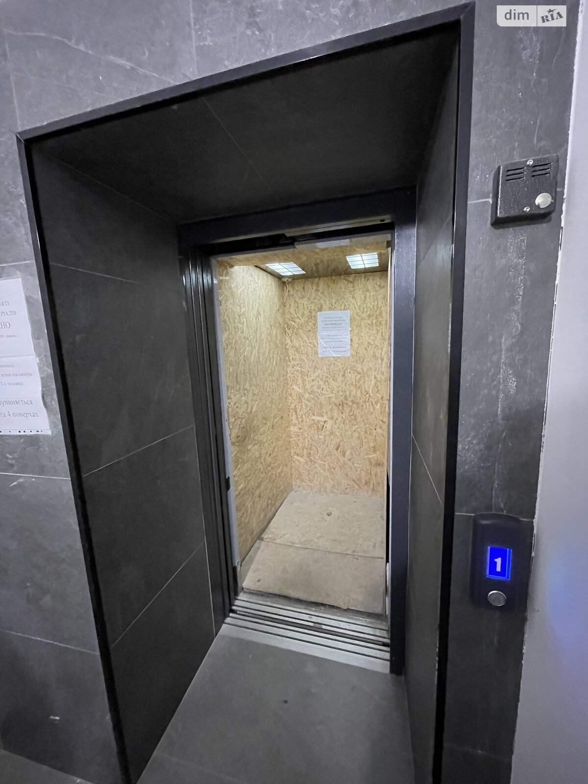 Продажа трехкомнатной квартиры в Хмельницком, на ул. Подольская, кв. 200, район Центр фото 1 Продажа трехкомнатной квартиры в Хмельницком, на ул. Подольская, кв. 200, район Центр фото 1