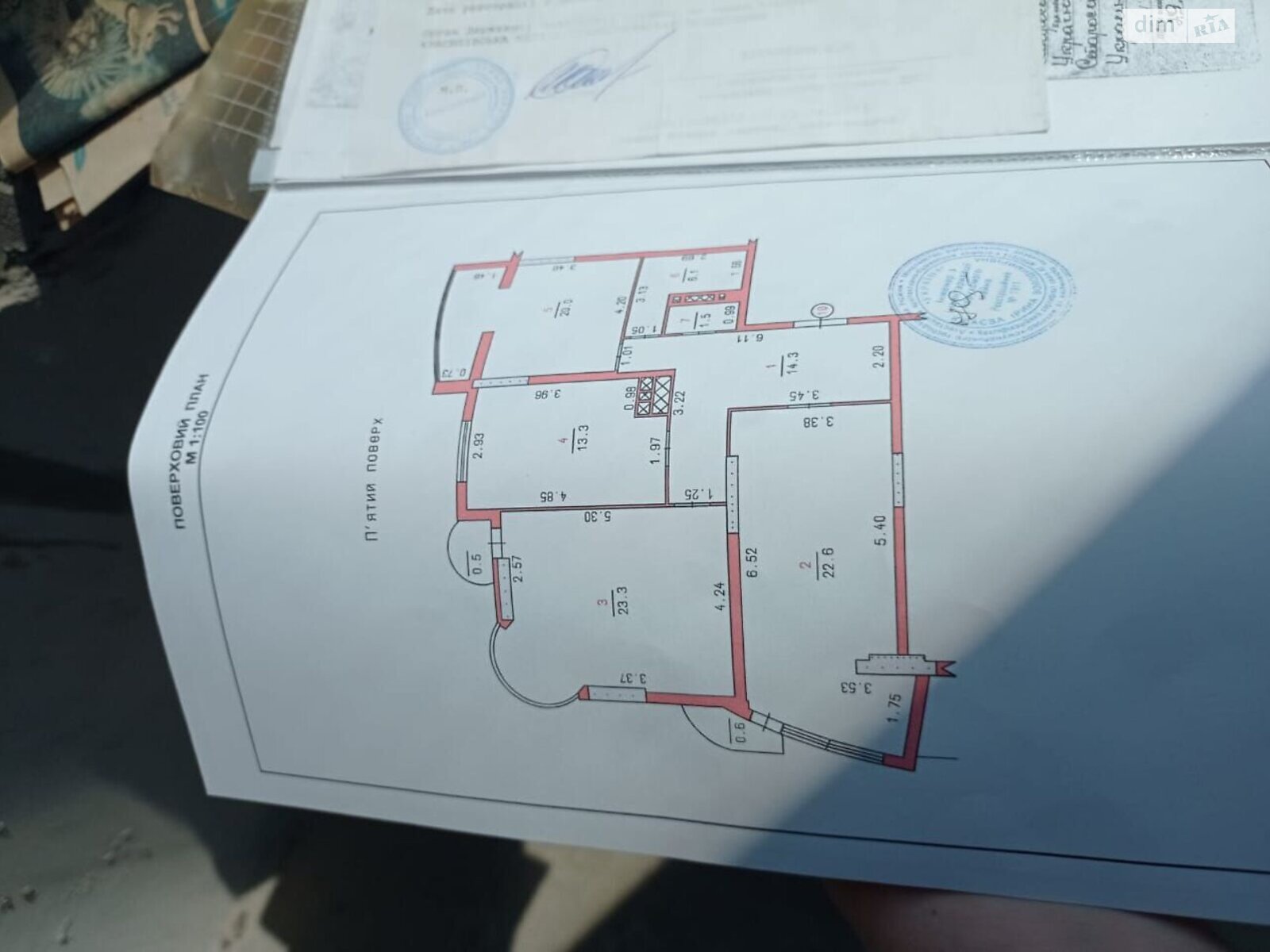 Продажа трехкомнатной квартиры в Хмельницком, на ул. Подольская 115, район Центр фото 1
