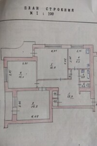 Продажа трехкомнатной квартиры в Хмельницком, на ул. Прибугская, район Центр фото 2