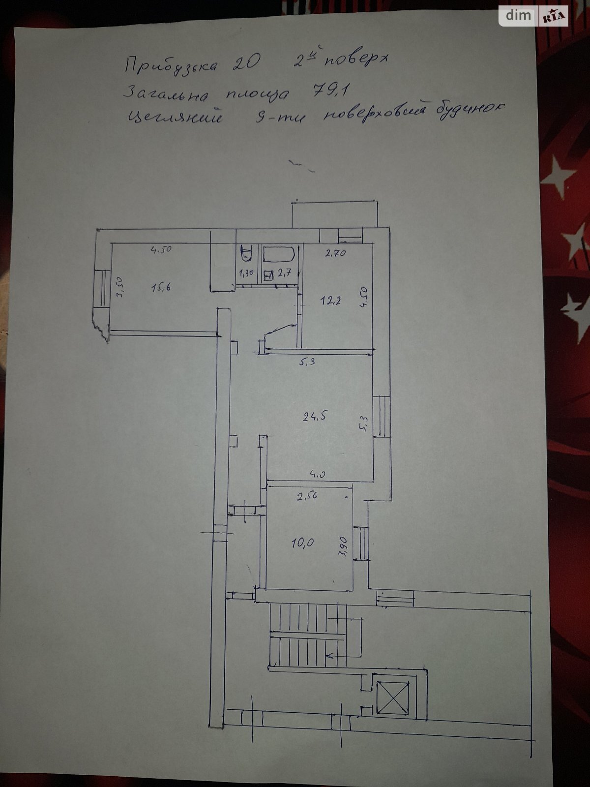 Продажа трехкомнатной квартиры в Хмельницком, на ул. Прибугская, район Центр фото 1