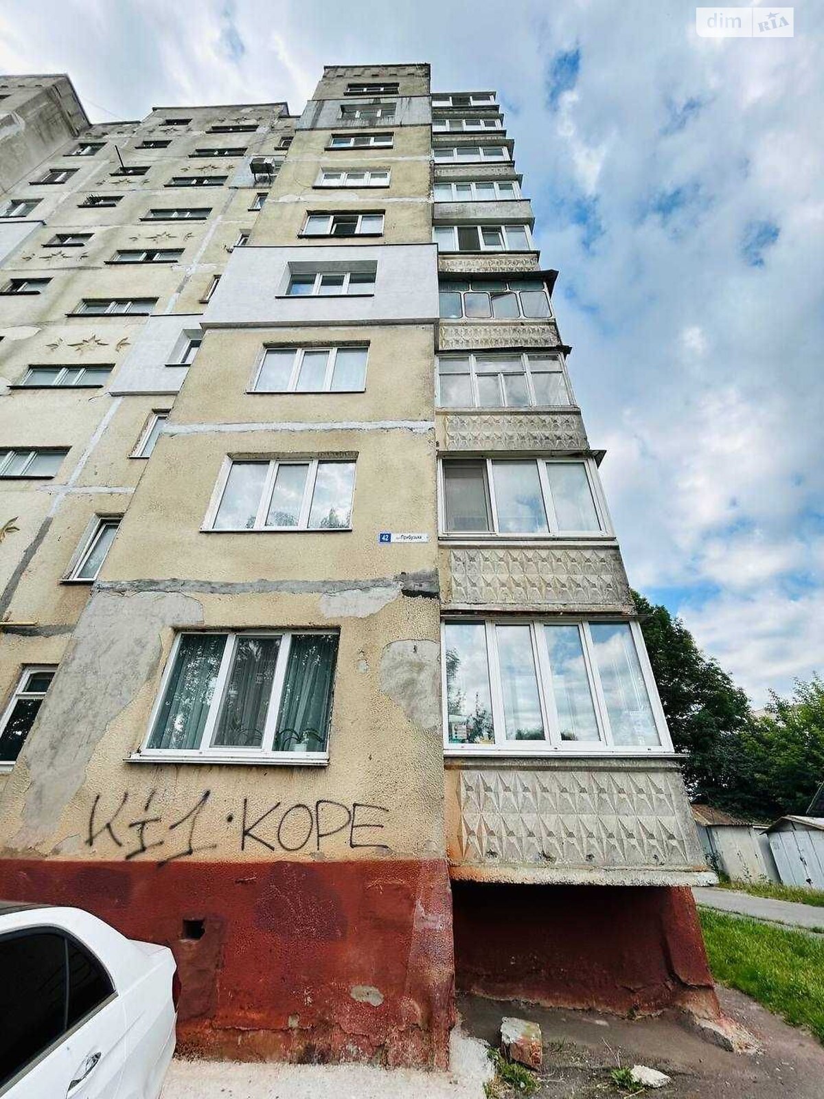 Продажа трехкомнатной квартиры в Хмельницком, на ул. Прибугская 42, район Центр фото 1