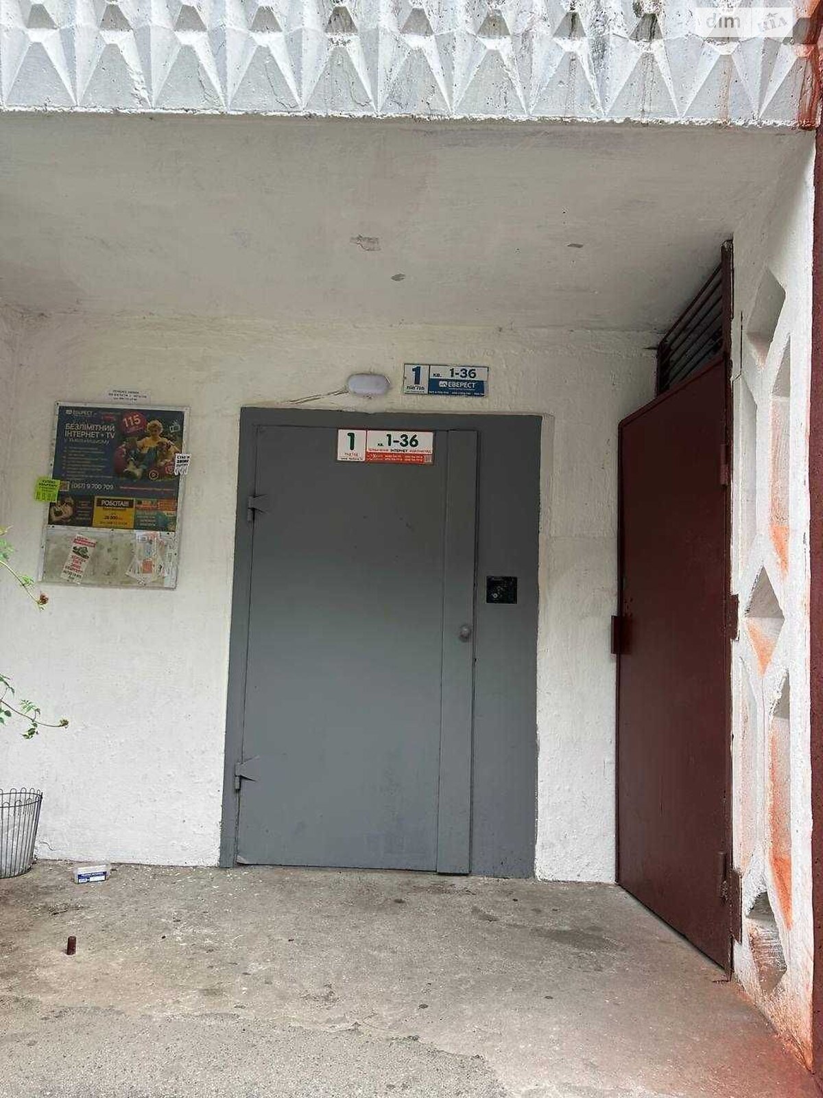 Продажа трехкомнатной квартиры в Хмельницком, на ул. Прибугская 42, район Центр фото 1