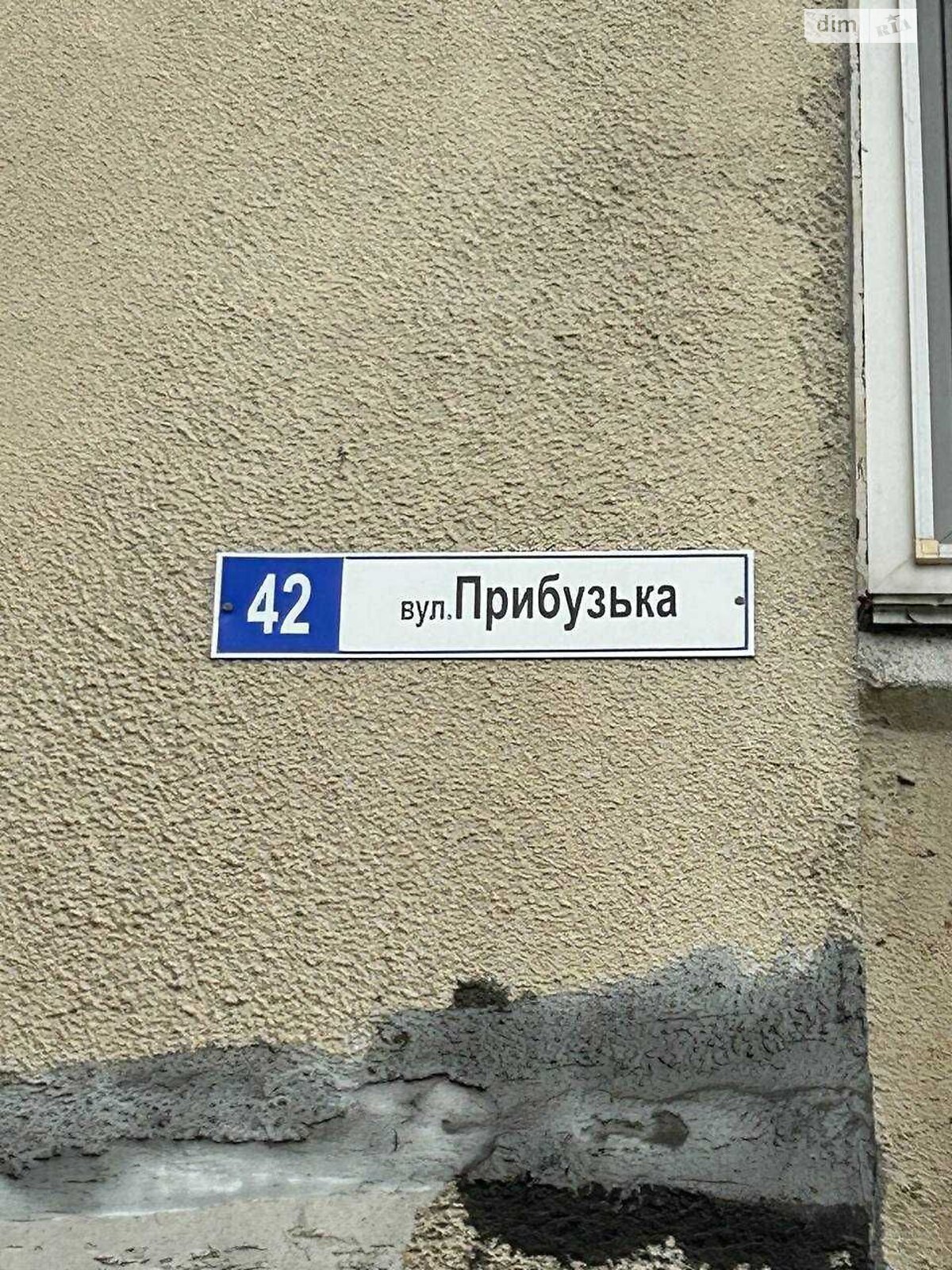 Продажа трехкомнатной квартиры в Хмельницком, на ул. Прибугская 42, район Центр фото 1