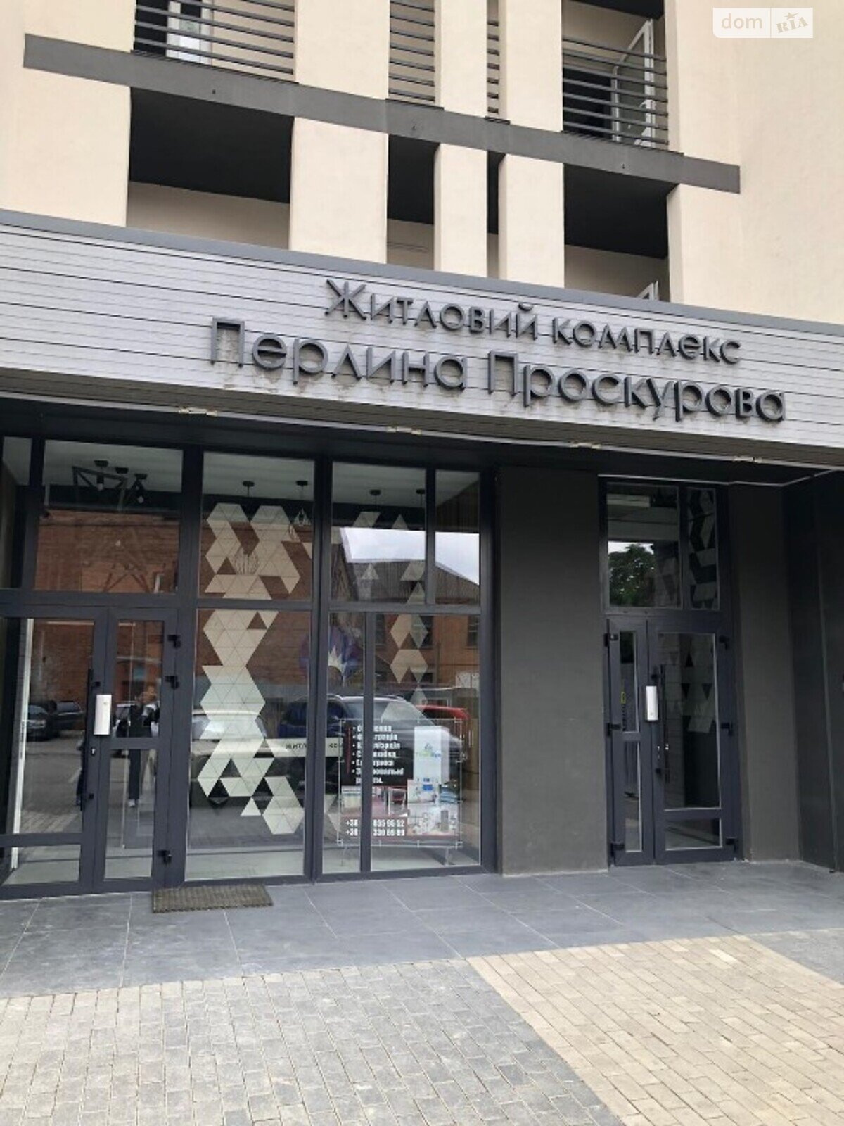 Продаж двокімнатної квартири в Хмельницькому, на вул. Проскурівська 10, район Центр фото 1 Продаж двокімнатної квартири в Хмельницькому, на вул. Проскурівська 10, район Центр фото 1