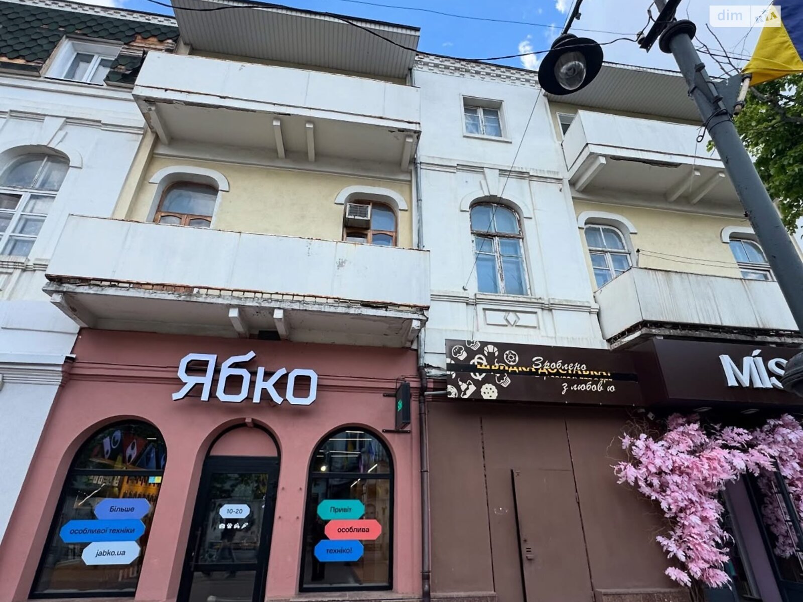 Продаж двокімнатної квартири в Хмельницькому, на вул. Проскурівська 1, район Центр фото 1 Продаж двокімнатної квартири в Хмельницькому, на вул. Проскурівська 1, район Центр фото 1