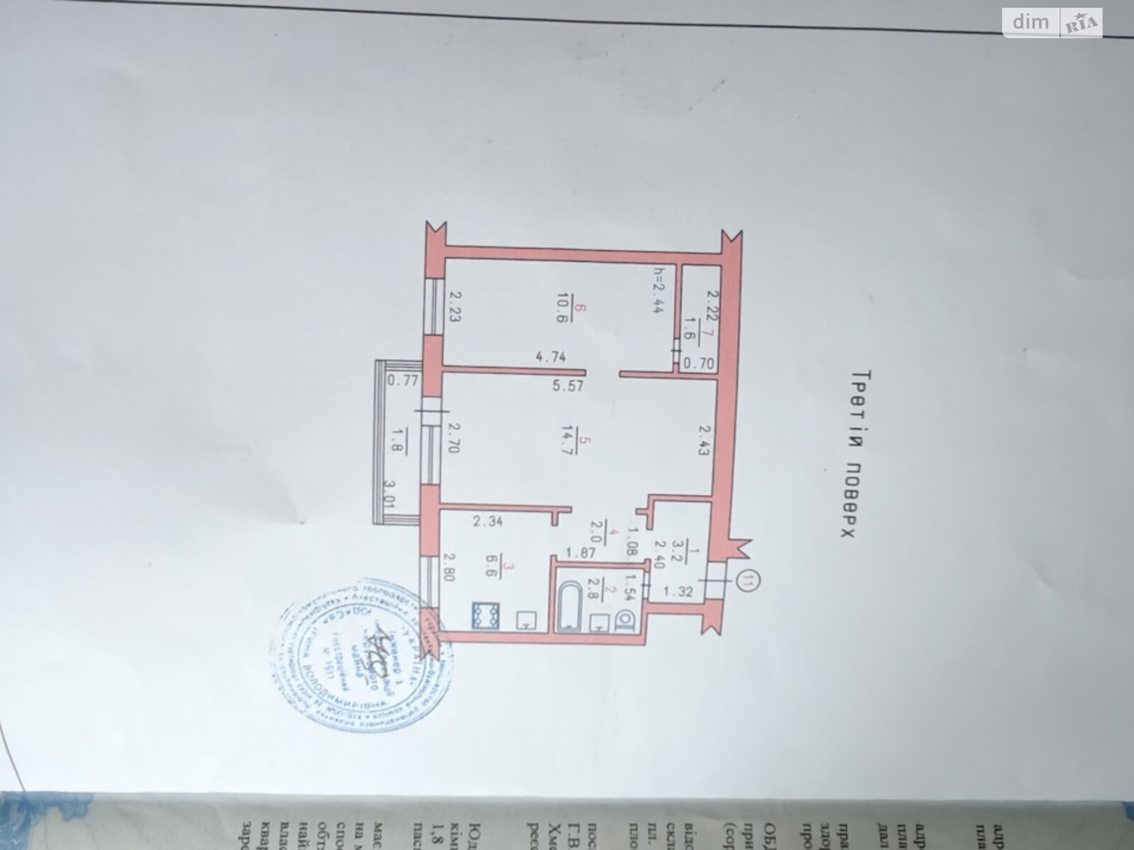 Продажа двухкомнатной квартиры в Хмельницком, на ул. Проскуровская, район Центр фото 1 Продажа двухкомнатной квартиры в Хмельницком, на ул. Проскуровская, район Центр фото 1