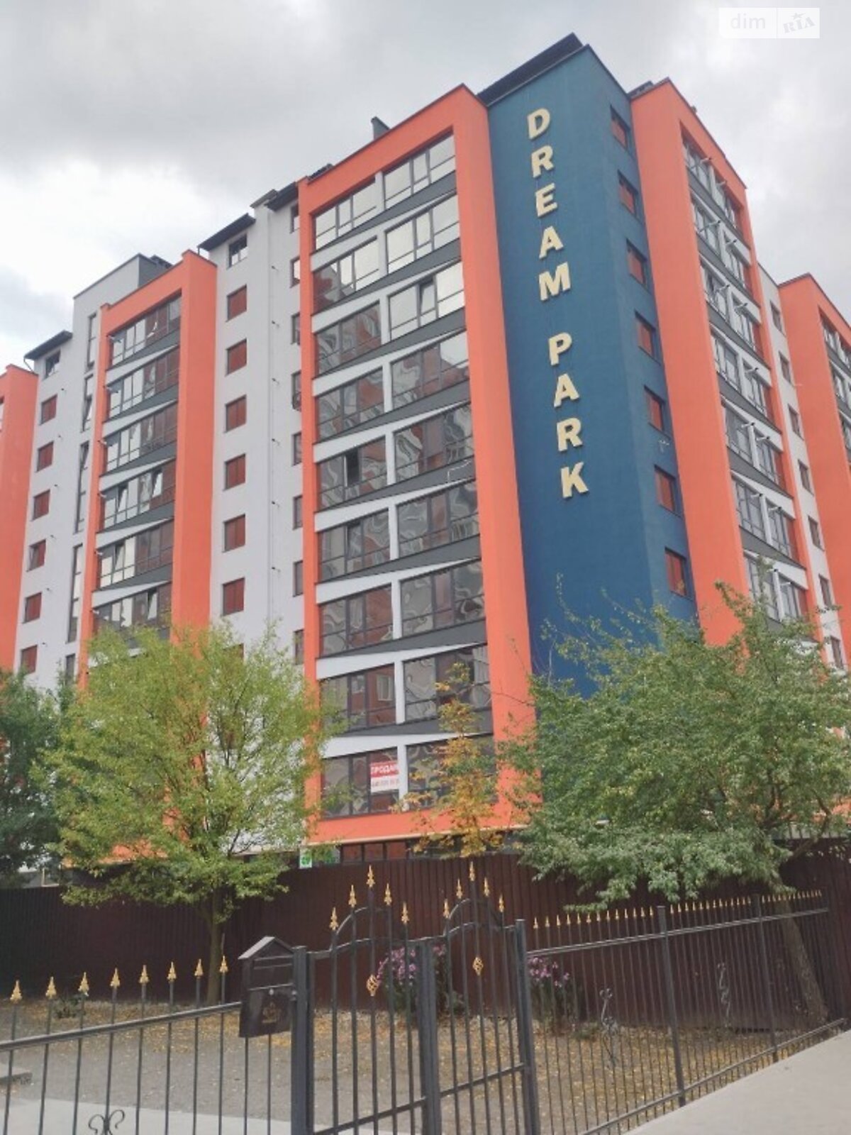 Продаж однокімнатної квартири в Хмельницькому, на вул. Проскурівського Підпілля 131/2, район Центр фото 1 Продаж однокімнатної квартири в Хмельницькому, на вул. Проскурівського Підпілля 131/2, район Центр фото 1
