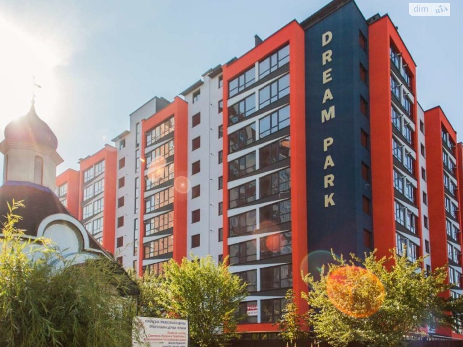 Продаж двокімнатної квартири в Хмельницькому, на вул. Проскурівського Підпілля, район Центр фото 1 Продаж двокімнатної квартири в Хмельницькому, на вул. Проскурівського Підпілля, район Центр фото 1