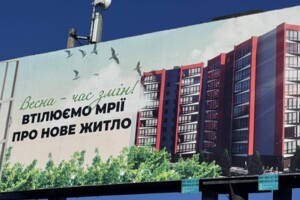 Продаж трикімнатної квартири в Хмельницькому, на вул. Проскурівського Підпілля 165Г, район Центр фото 2