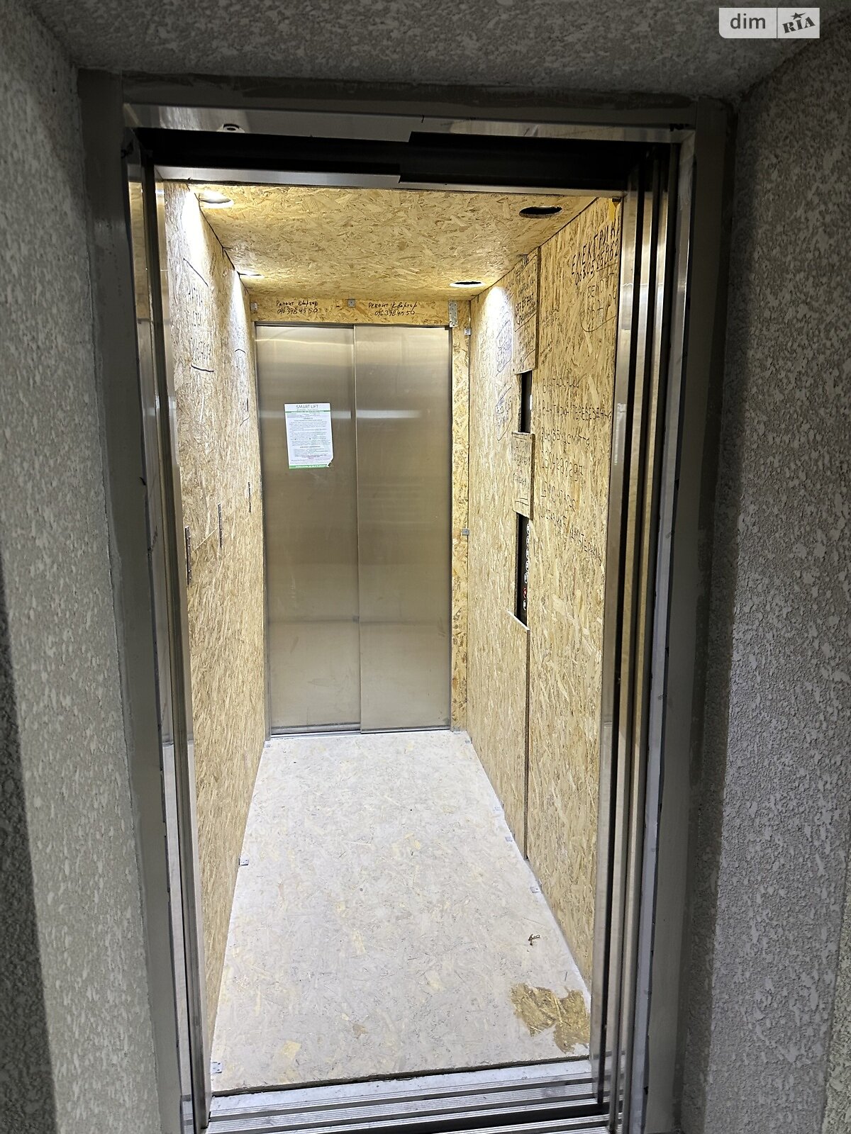 Продажа однокомнатной квартиры в Хмельницком, на ул. Проскуровского Подполья, район Центр фото 1 Продажа однокомнатной квартиры в Хмельницком, на ул. Проскуровского Подполья, район Центр фото 1