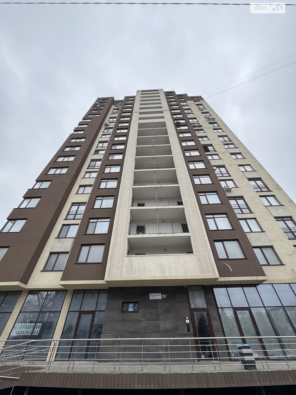 Продажа однокомнатной квартиры в Хмельницком, на ул. Проскуровского Подполья 157, район Центр фото 1 Продажа однокомнатной квартиры в Хмельницком, на ул. Проскуровского Подполья 157, район Центр фото 1