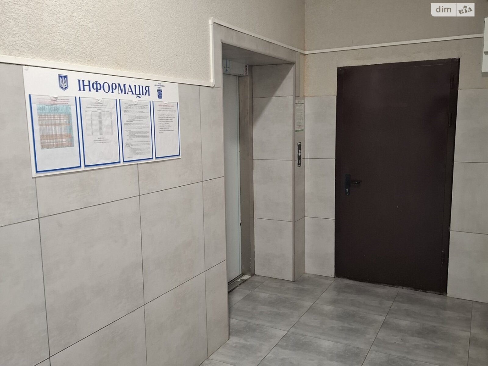 Продажа трехкомнатной квартиры в Хмельницком, на ул. Проскуровского Подполья 113, район Центр фото 1 Продажа трехкомнатной квартиры в Хмельницком, на ул. Проскуровского Подполья 113, район Центр фото 1