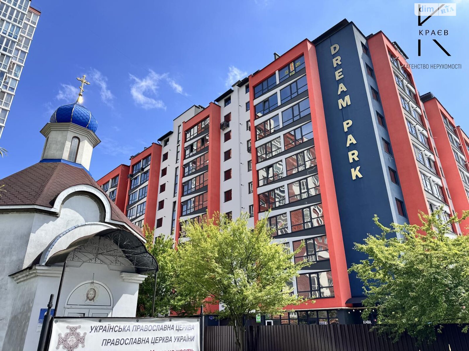 Продаж двокімнатної квартири в Хмельницькому, на вул. Проскурівського Підпілля, район Центр фото 1 Продаж двокімнатної квартири в Хмельницькому, на вул. Проскурівського Підпілля, район Центр фото 1
