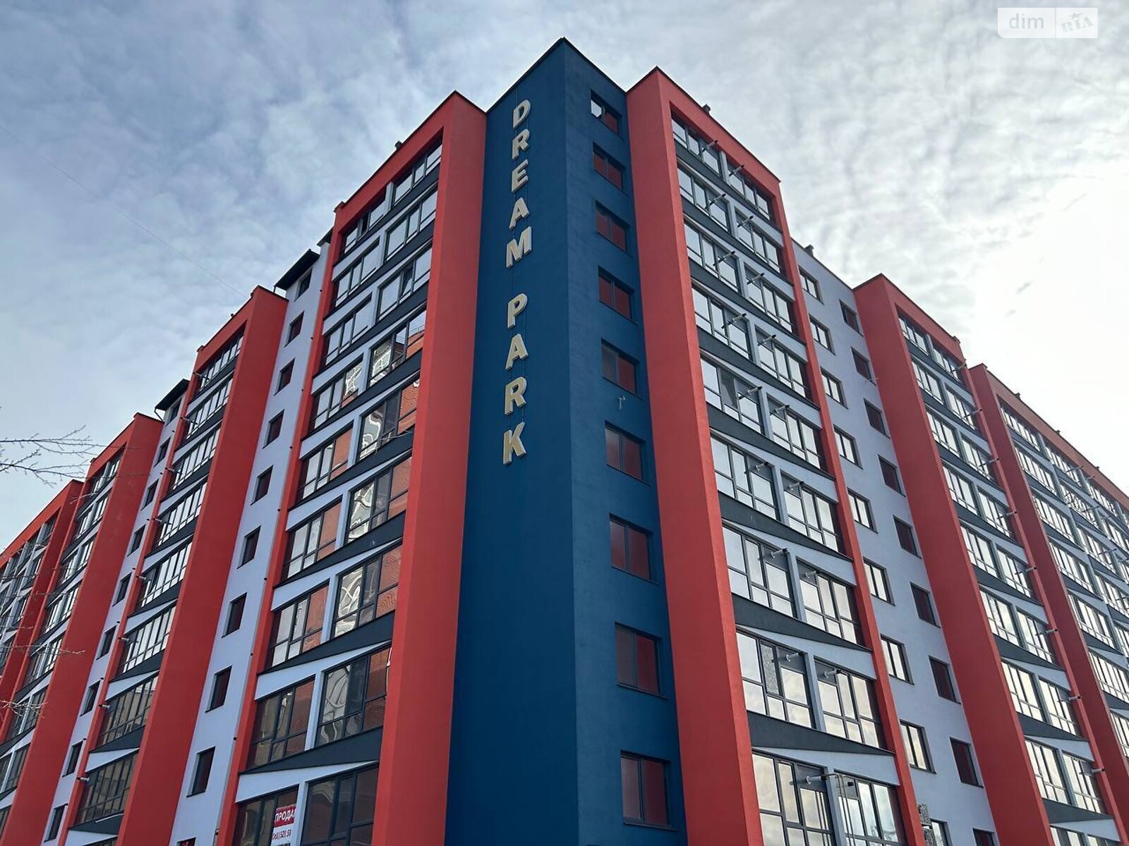 Продажа двухкомнатной квартиры в Хмельницком, на ул. Проскуровского Подполья 165Е, район Центр фото 1 Продажа двухкомнатной квартиры в Хмельницком, на ул. Проскуровского Подполья 165Е, район Центр фото 1