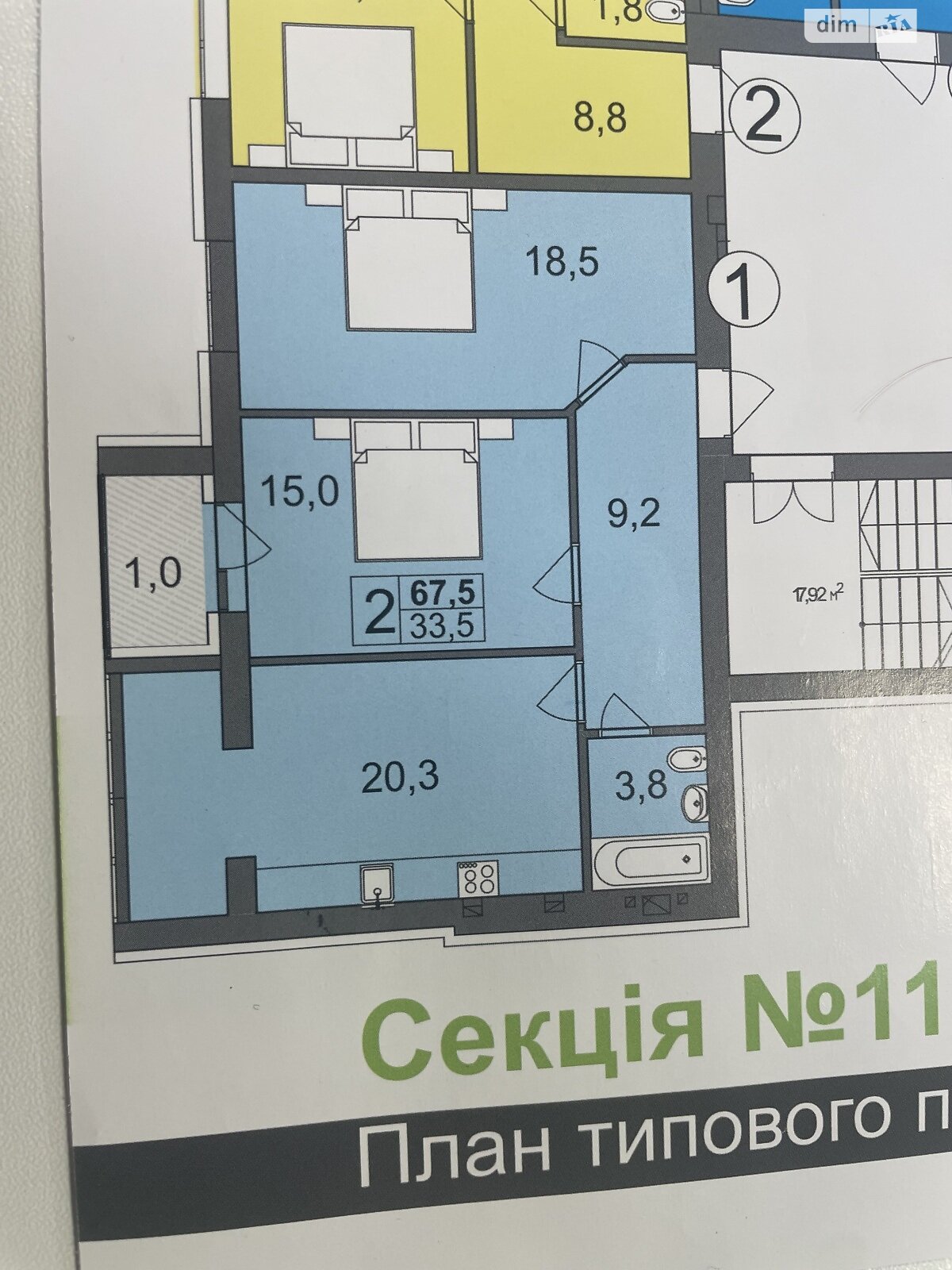 Продажа двухкомнатной квартиры в Хмельницком, на ул. Проскуровского Подполья 131/2, район Центр фото 1 Продажа двухкомнатной квартиры в Хмельницком, на ул. Проскуровского Подполья 131/2, район Центр фото 1