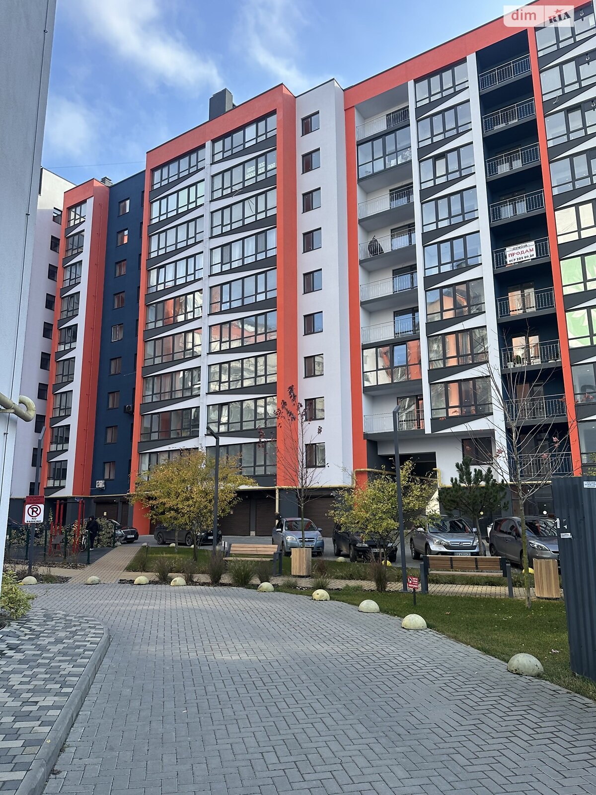 Продажа двухкомнатной квартиры в Хмельницком, на ул. Проскуровского Подполья 165М, район Центр фото 1