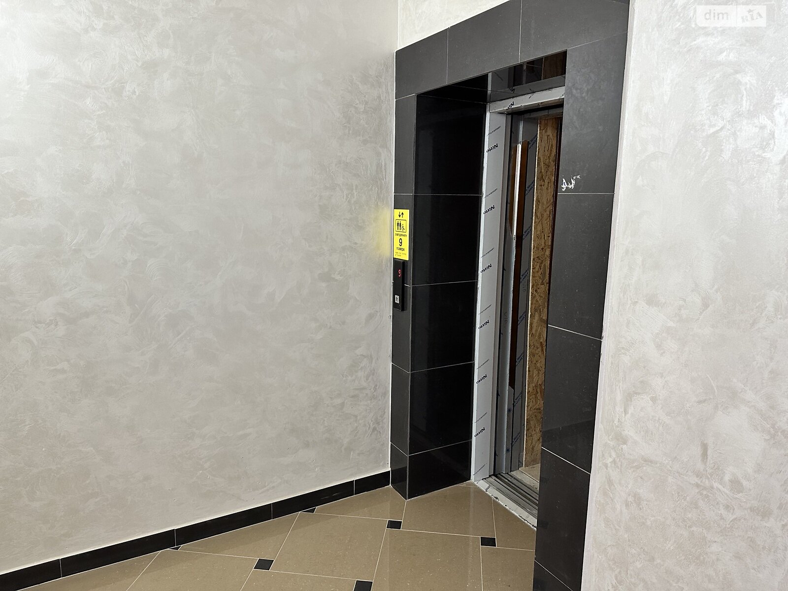Продаж двокімнатної квартири в Хмельницькому, на пров. Шевченка 2, район Центр фото 1 Продаж двокімнатної квартири в Хмельницькому, на пров. Шевченка 2, район Центр фото 1