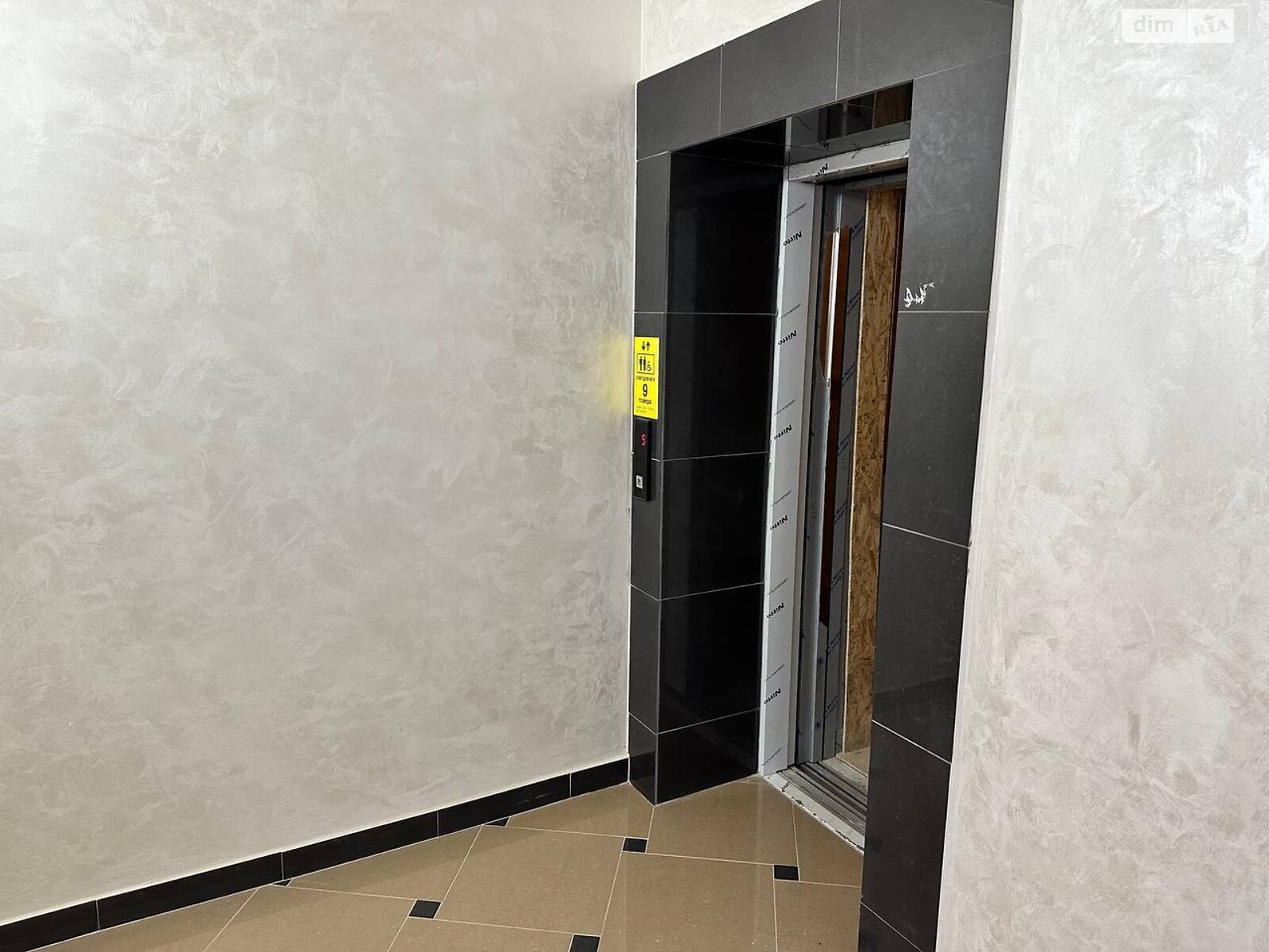 Продажа двухкомнатной квартиры в Хмельницком, на ул. Шевченко 39, кв. 47, район Центр фото 1 Продажа двухкомнатной квартиры в Хмельницком, на ул. Шевченко 39, кв. 47, район Центр фото 1