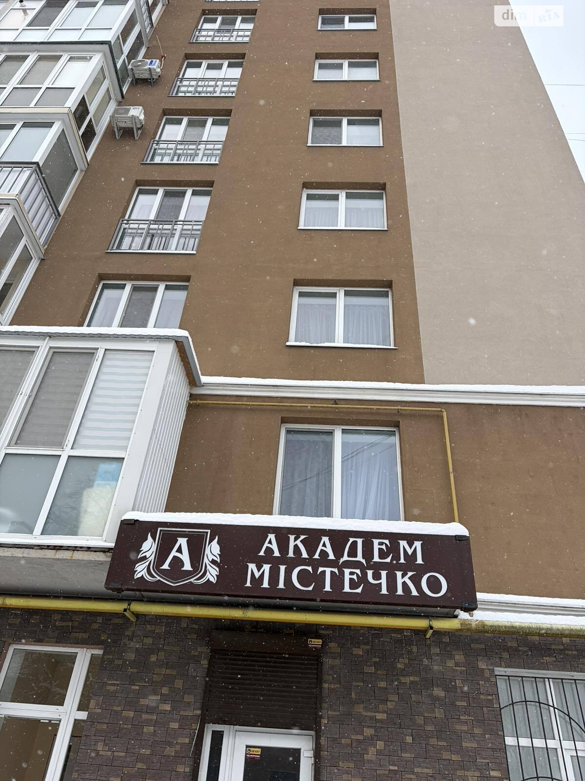 Продажа двухкомнатной квартиры в Хмельницком, на ул. Шевченко 46, район Центр фото 1