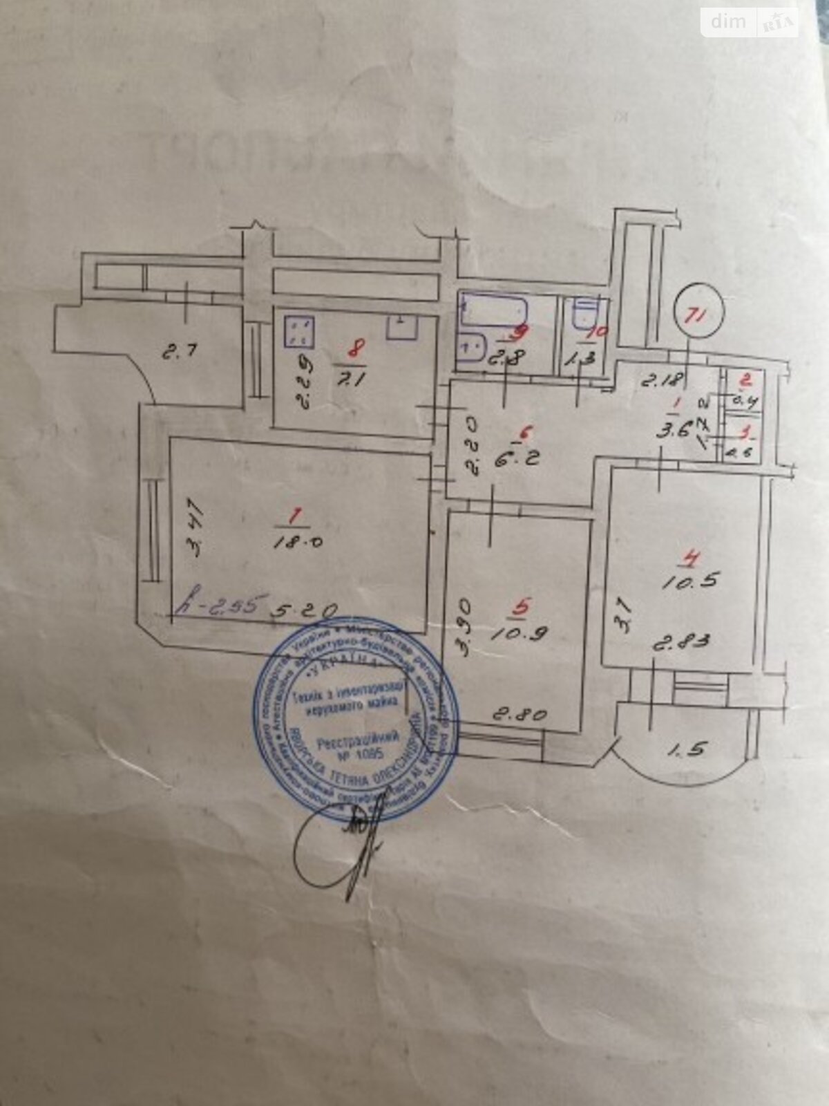 Продажа трехкомнатной квартиры в Хмельницком, на ул. Соборная, район Центр фото 1