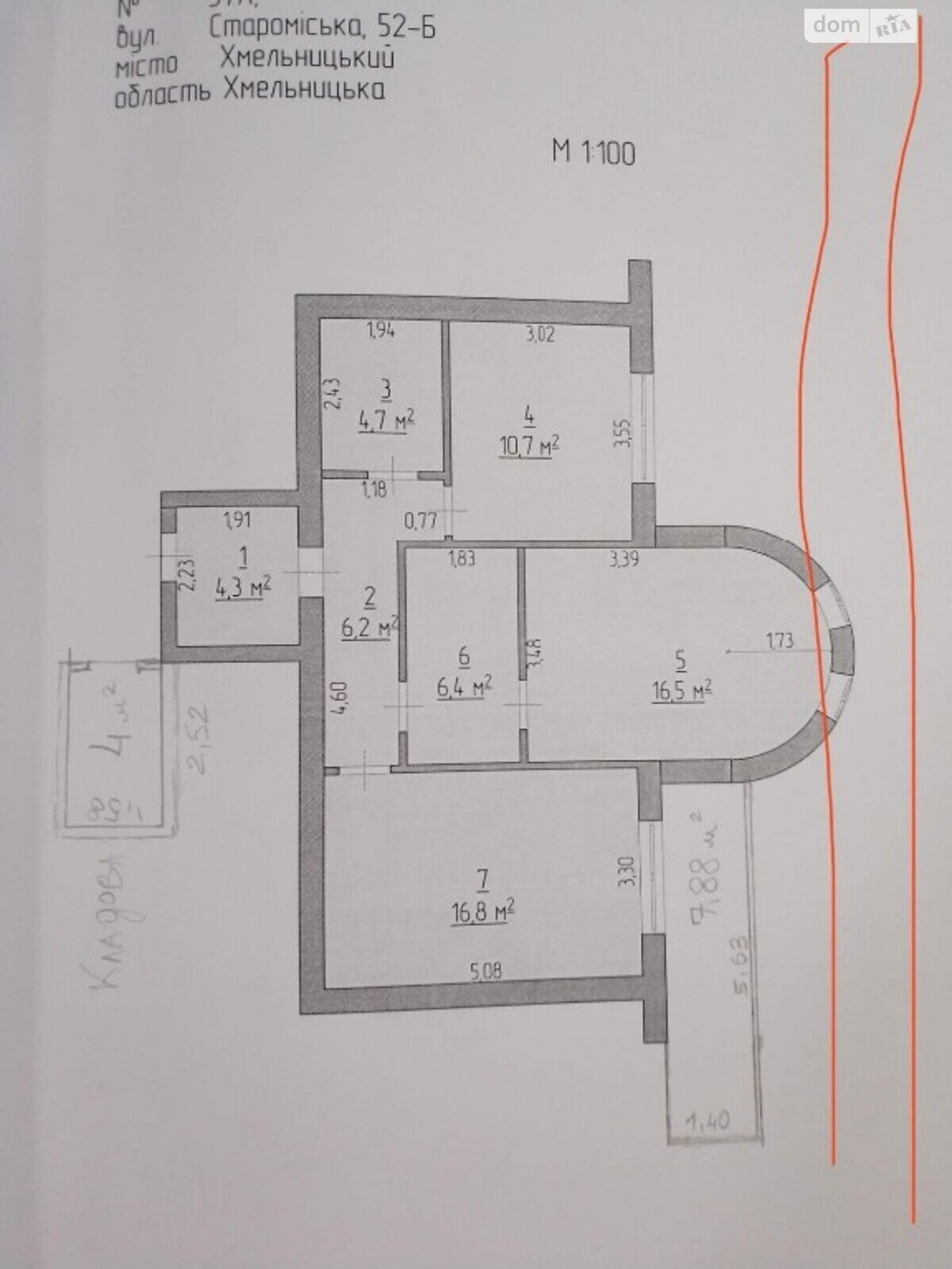 Продажа трехкомнатной квартиры в Хмельницком, на ул. Старогородская, район Центр фото 1