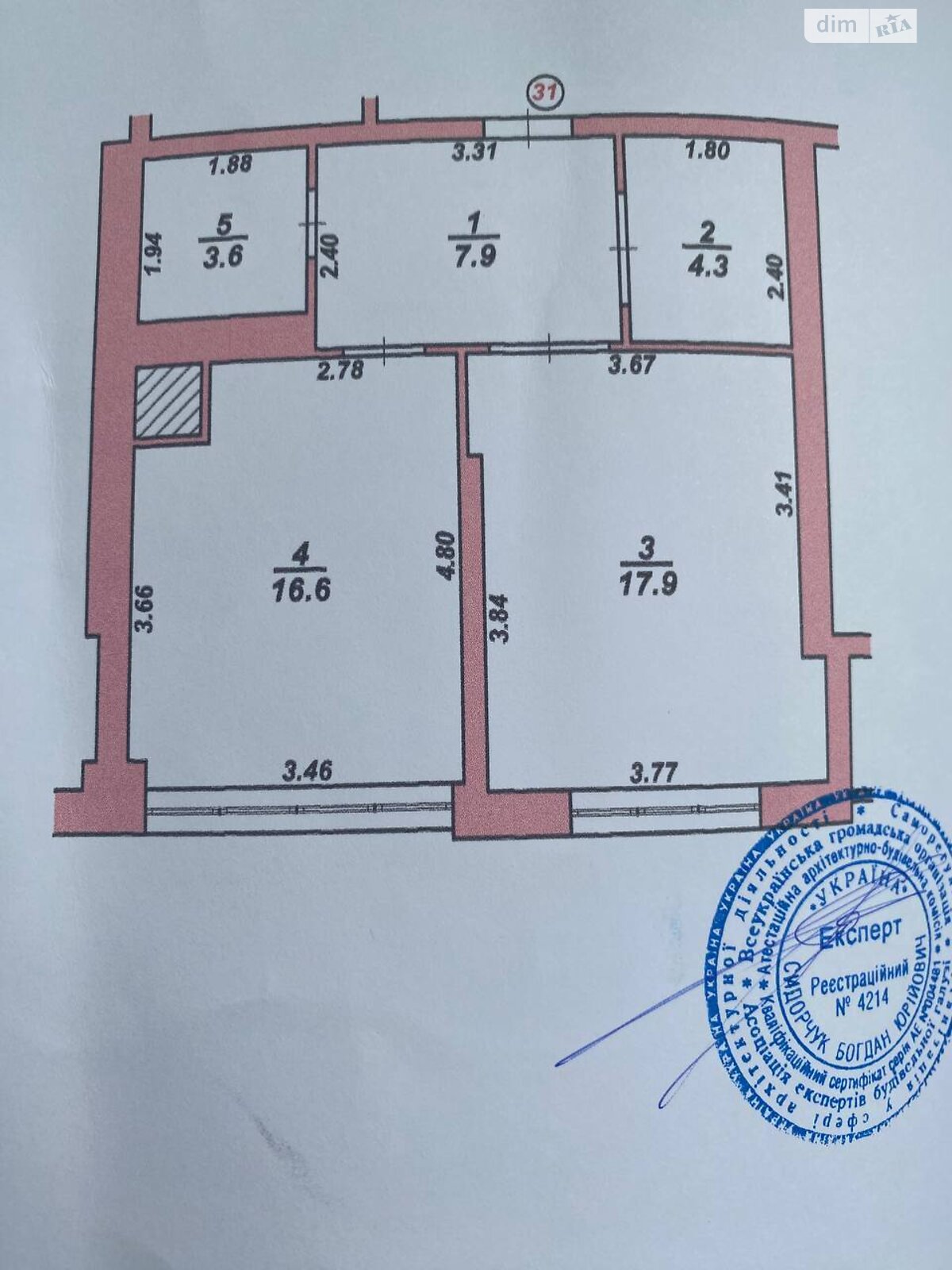Продажа однокомнатной квартиры в Хмельницком, на ул. Старогородская, район Центр фото 1