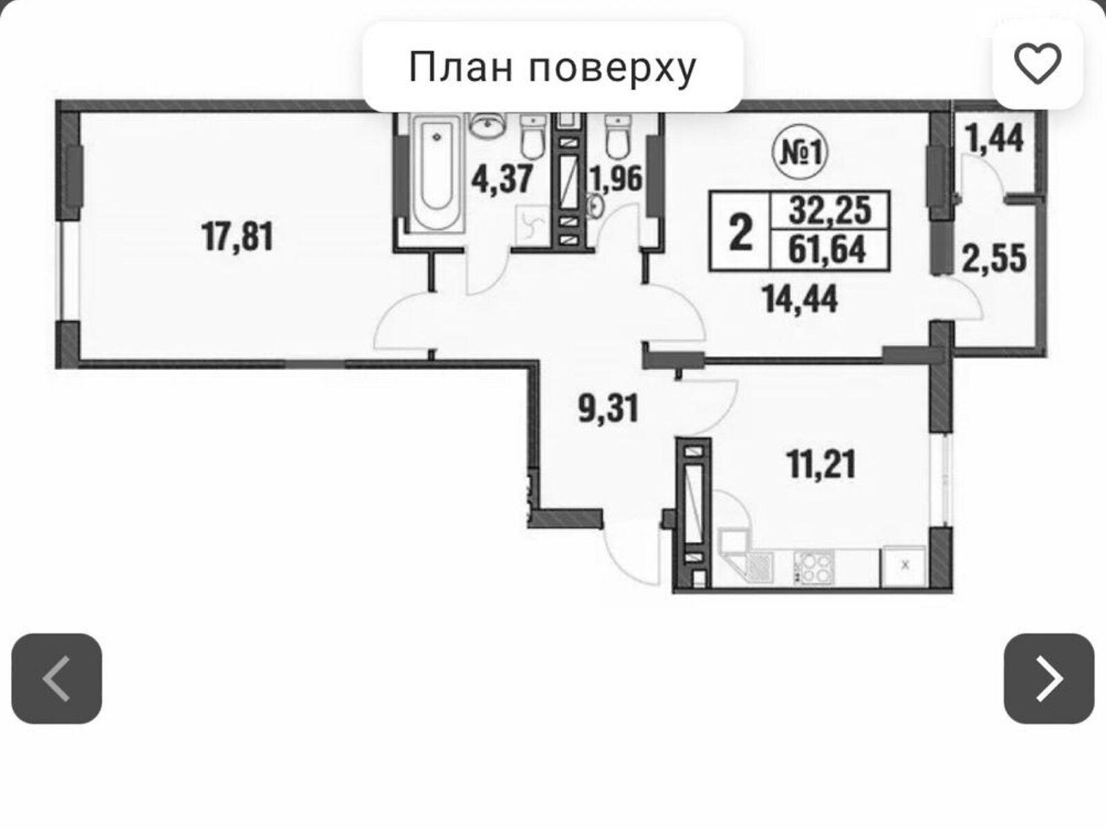 Продажа двухкомнатной квартиры в Хмельницком, на ул. Свободы, район Центр фото 1