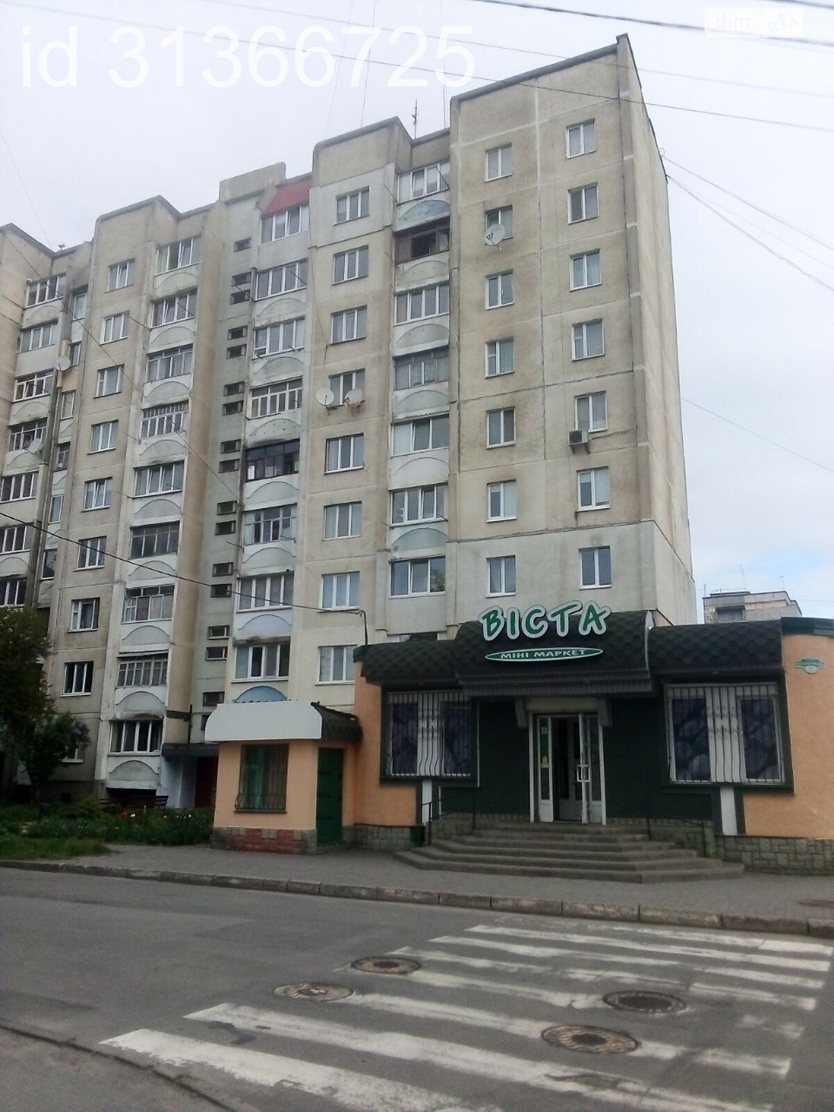 Продажа однокомнатной квартиры в Хмельницком, на ул. Водопроводная 57, район Центр фото 1