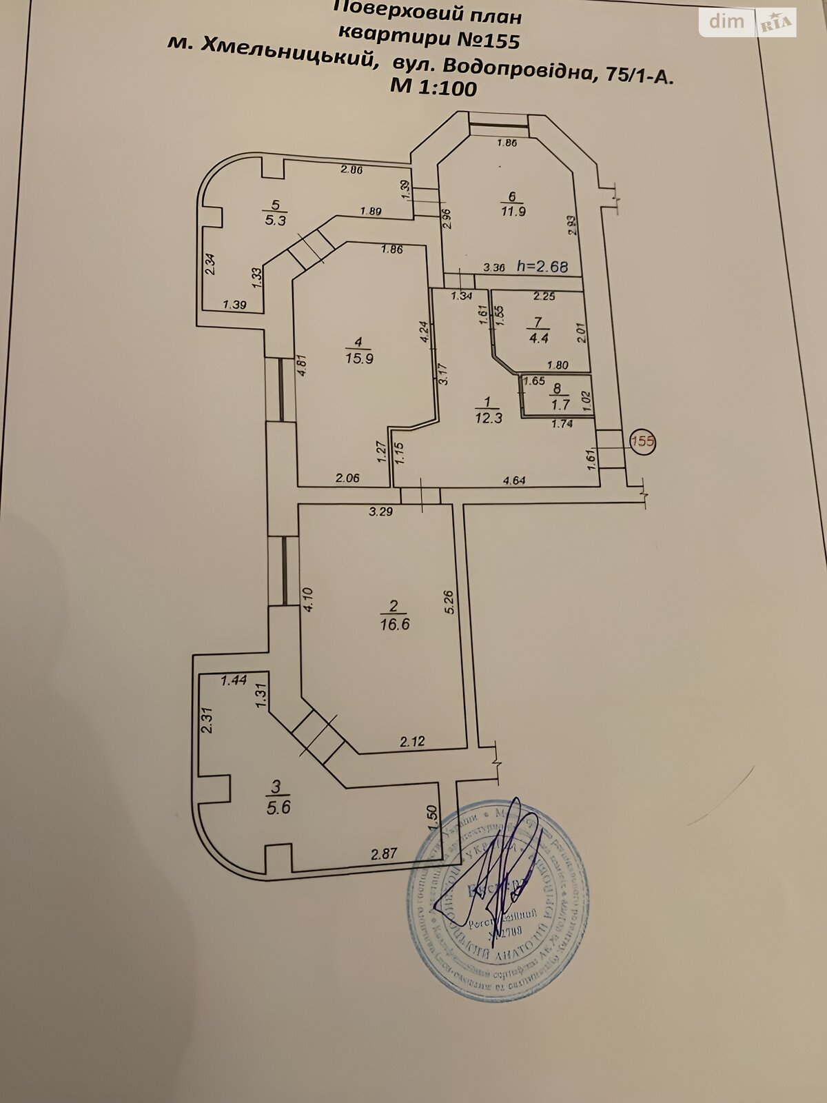 Продажа двухкомнатной квартиры в Хмельницком, на ул. Водопроводная, район Центр фото 1 Продажа двухкомнатной квартиры в Хмельницком, на ул. Водопроводная, район Центр фото 1