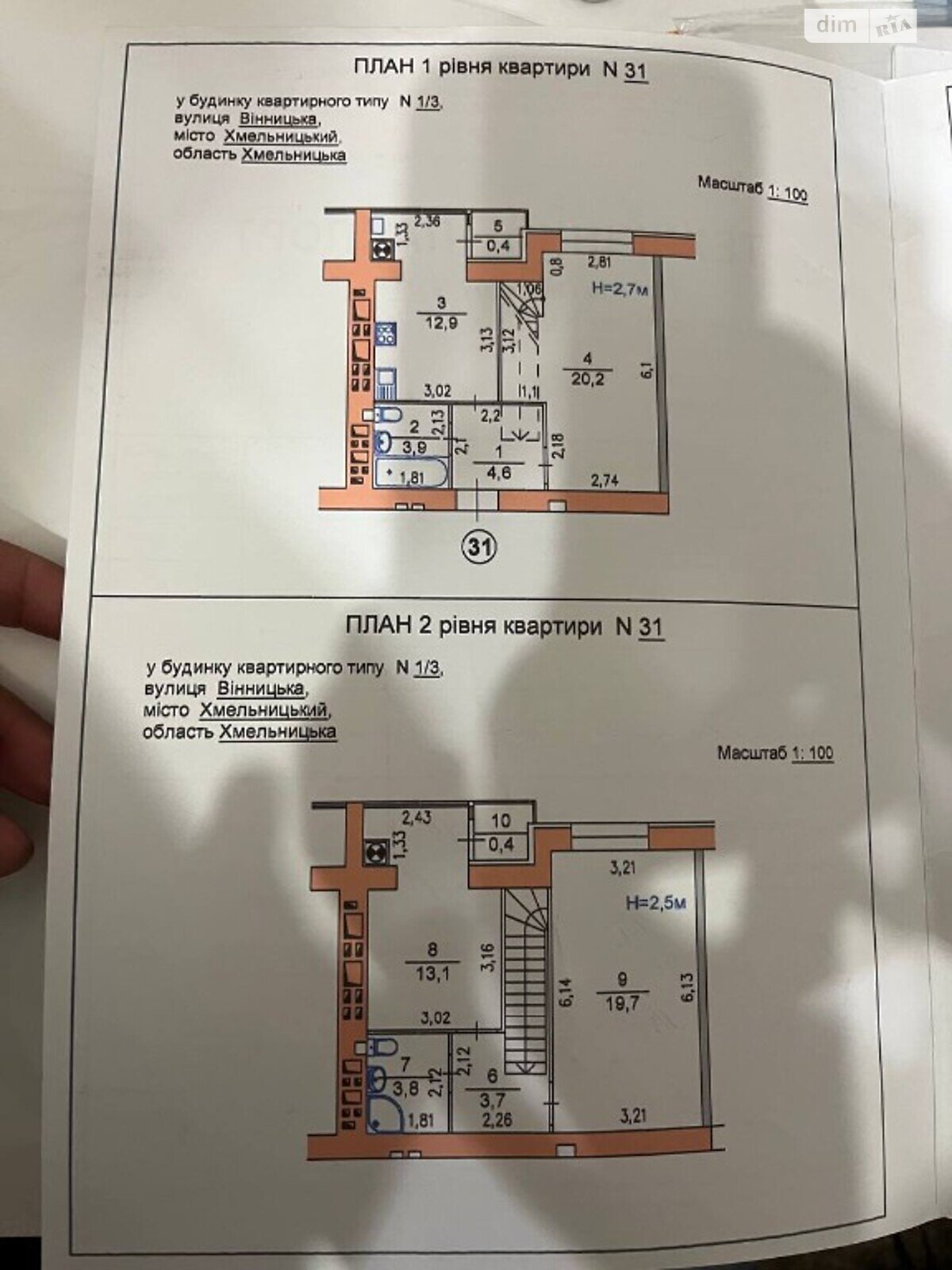 Продажа трехкомнатной квартиры в Хмельницком, на шоссе Винницкое 1/3, район Автовокзал №1 фото 1